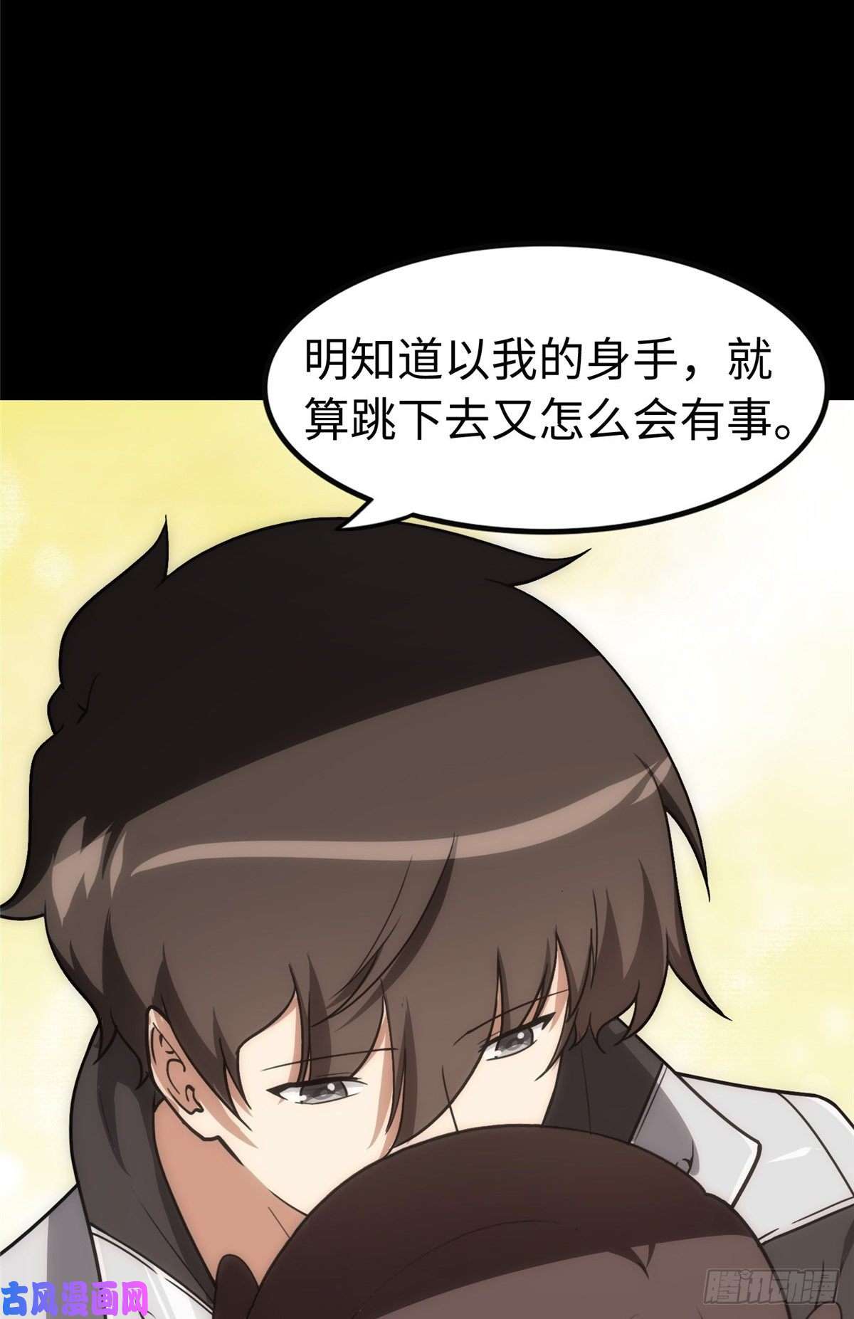 我的病毒女友（移动版）301