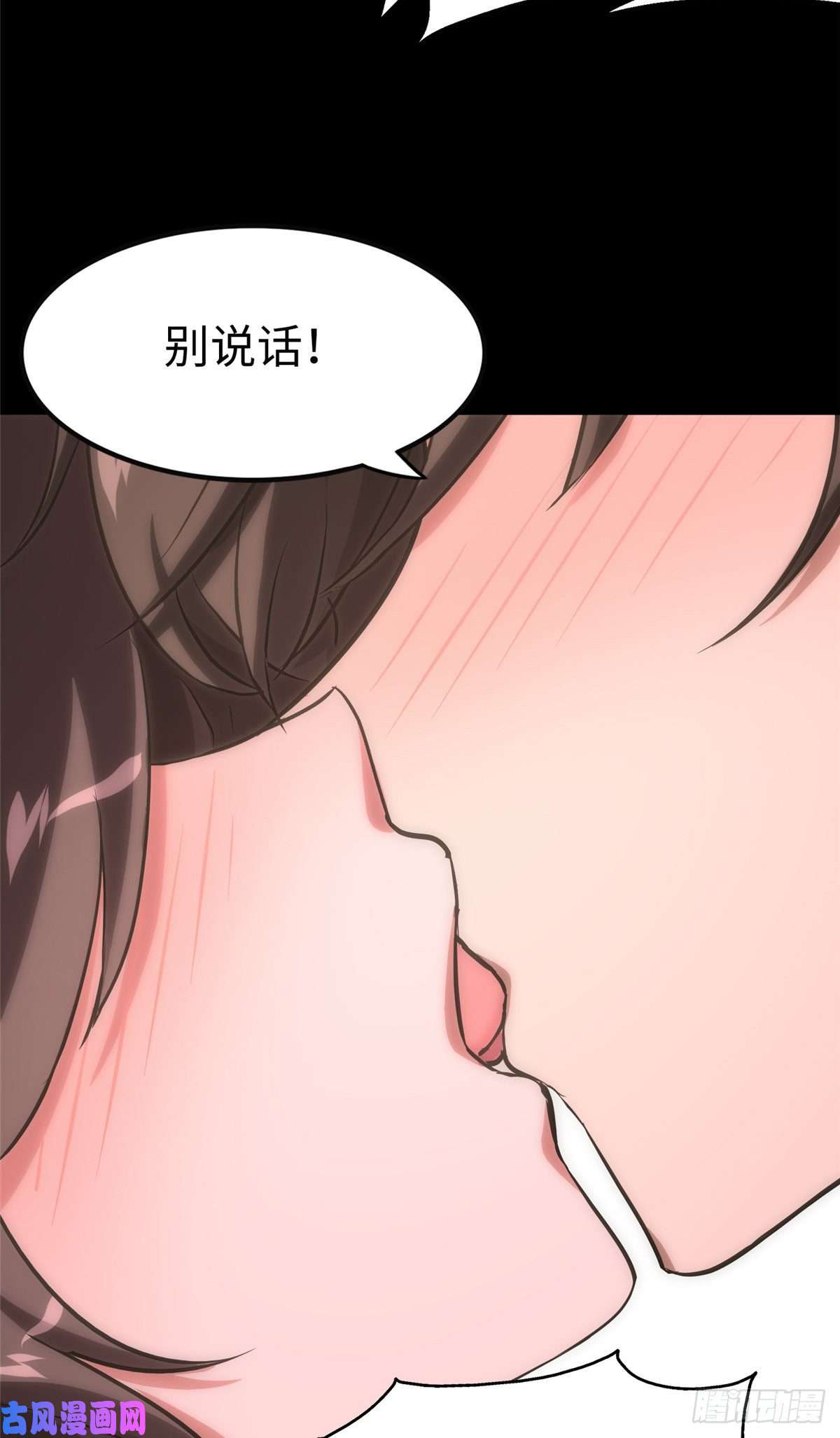 我的病毒女友（移动版）301