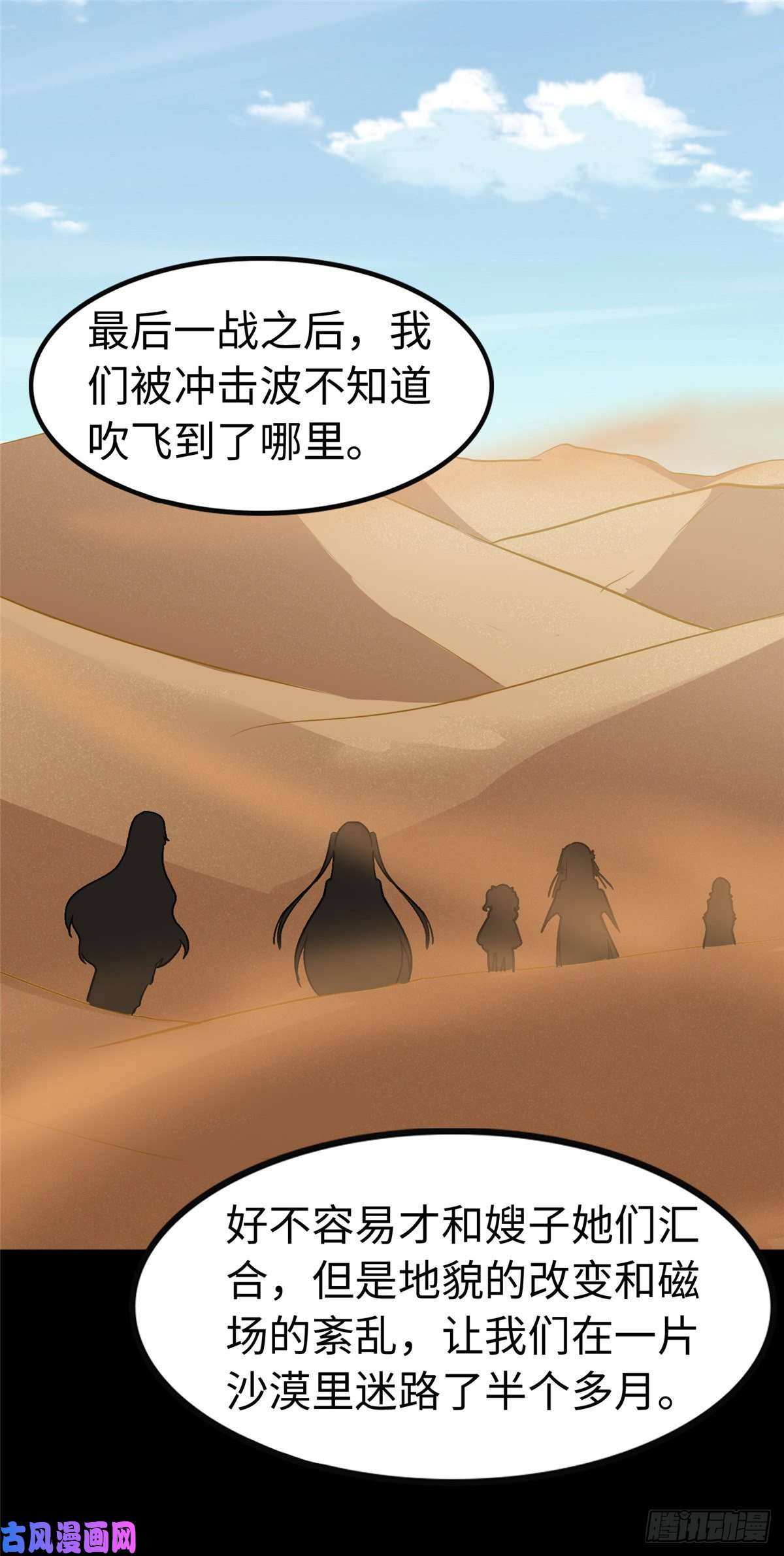 我的病毒女友（移动版）301