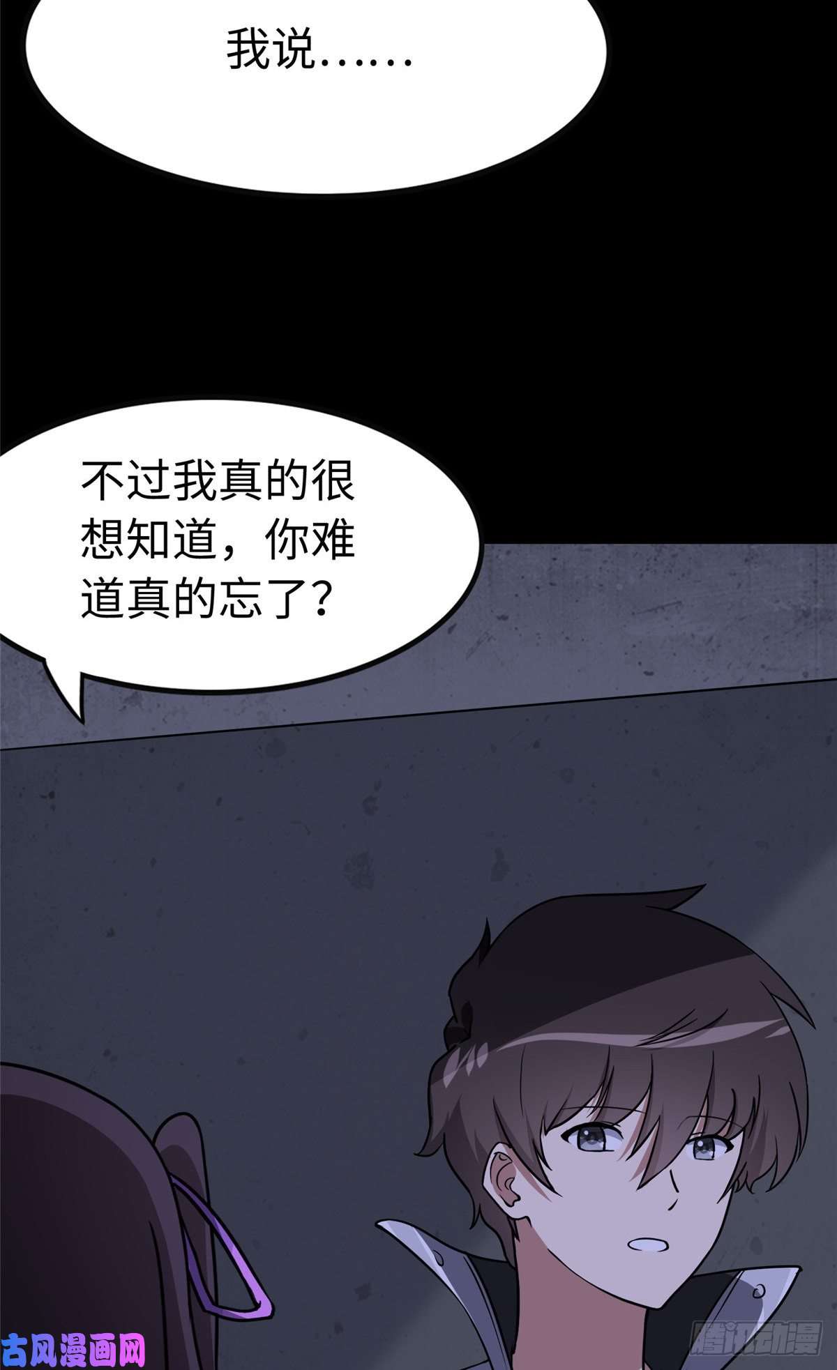 我的病毒女友（移动版）301