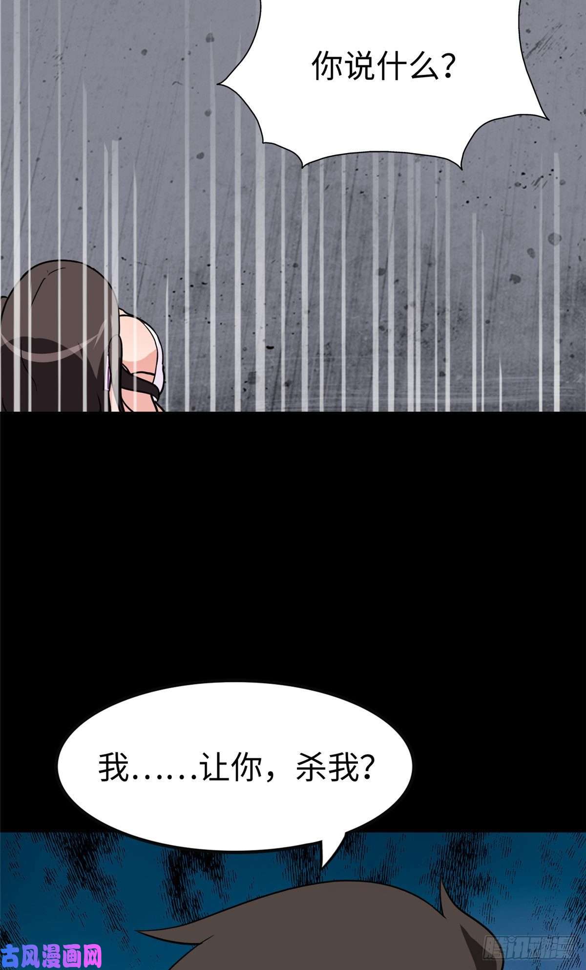 我的病毒女友（移动版）301