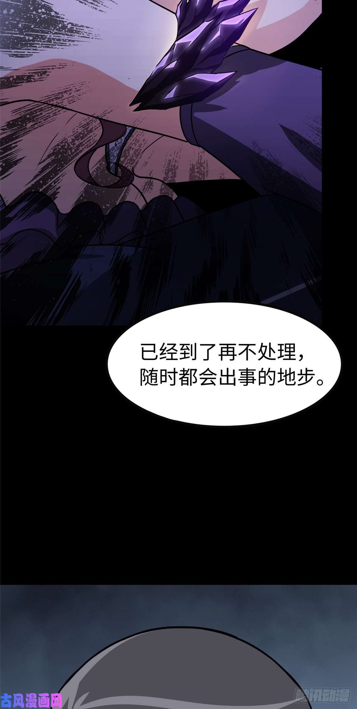 我的病毒女友（移动版）301