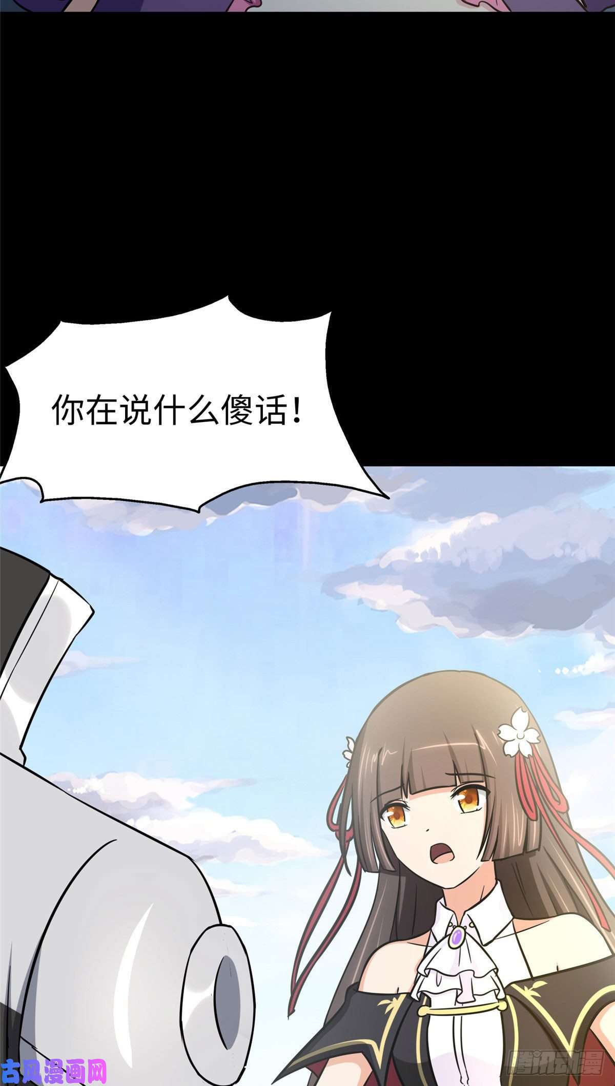 我的病毒女友（移动版）302