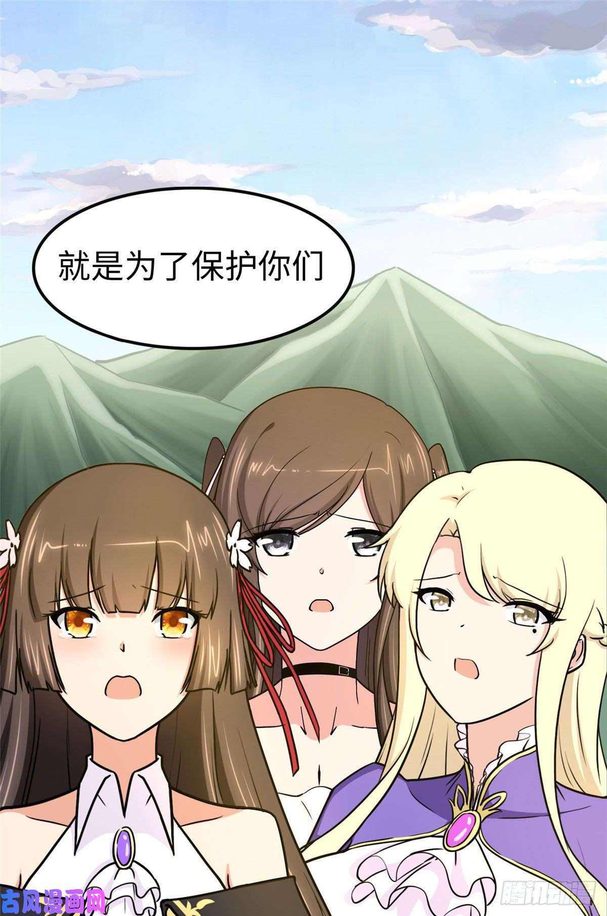 我的病毒女友（移动版）302
