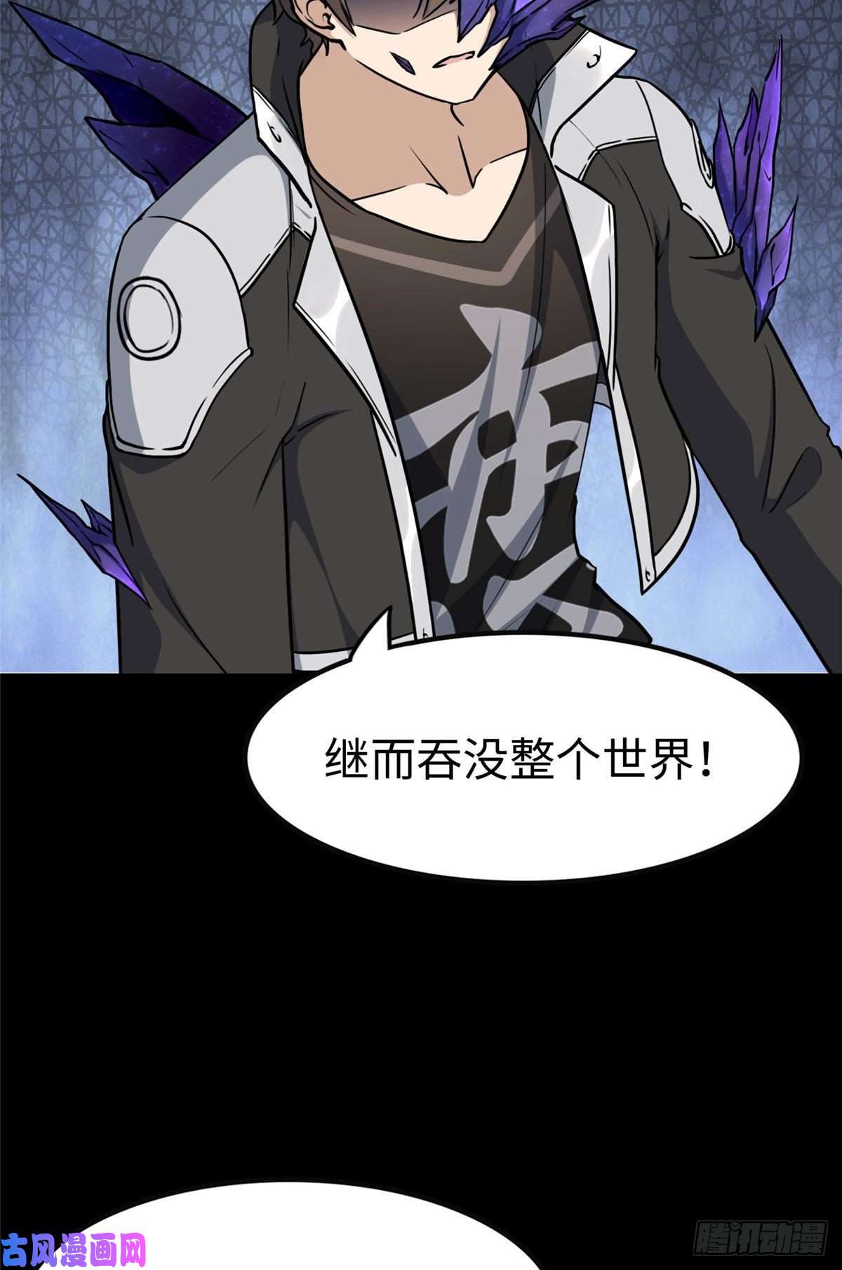 我的病毒女友（移动版）302