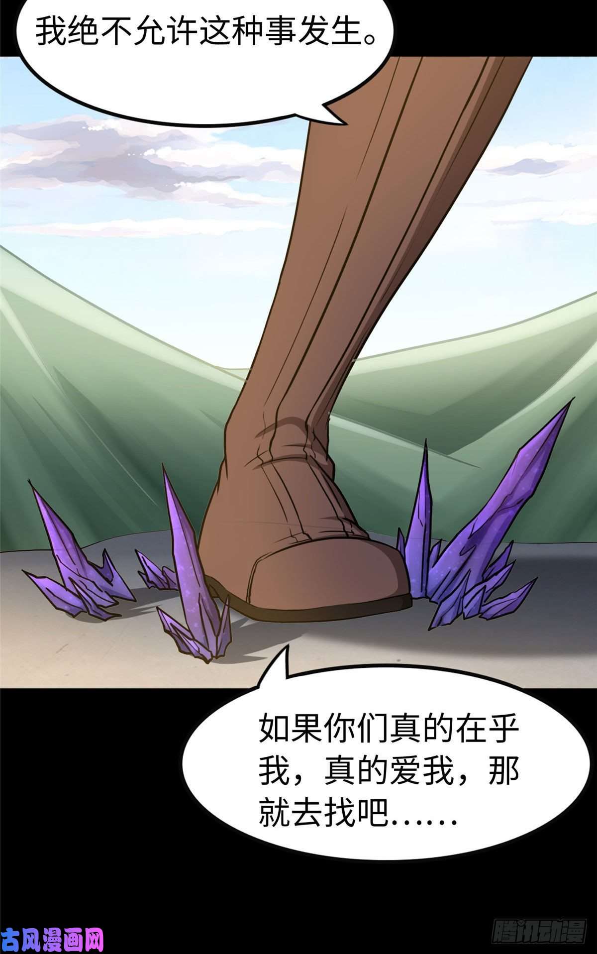 我的病毒女友（移动版）302