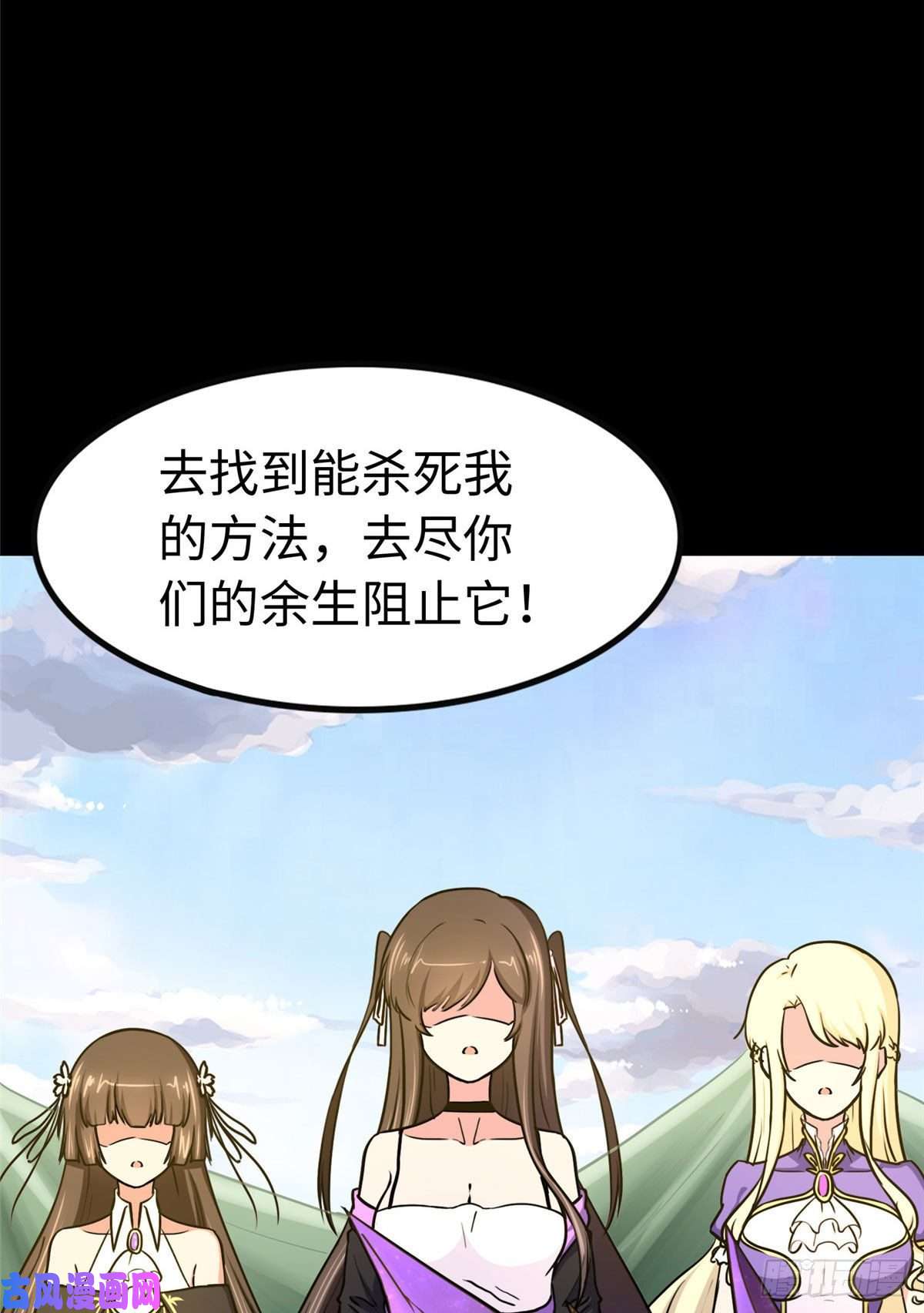 我的病毒女友（移动版）302