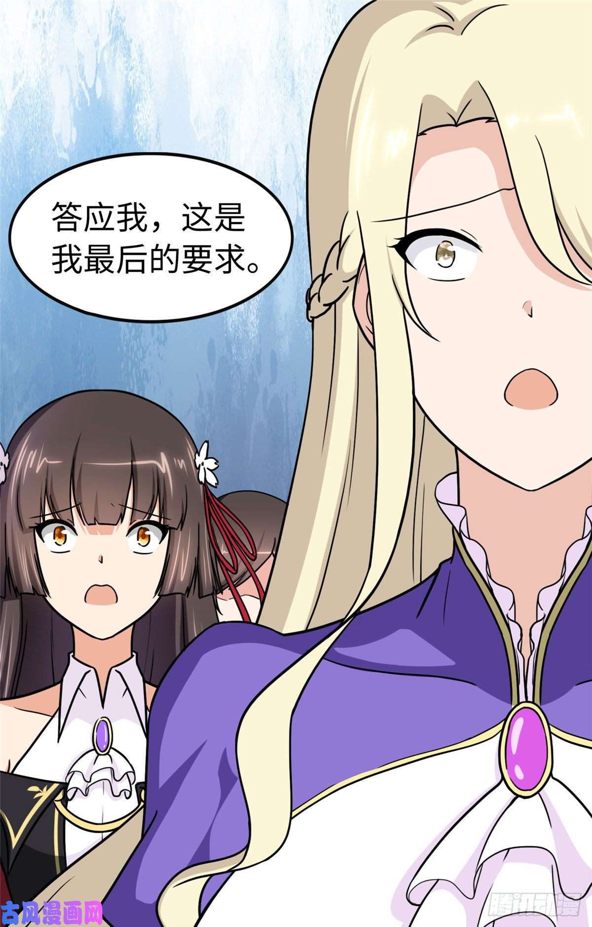 我的病毒女友（移动版）302