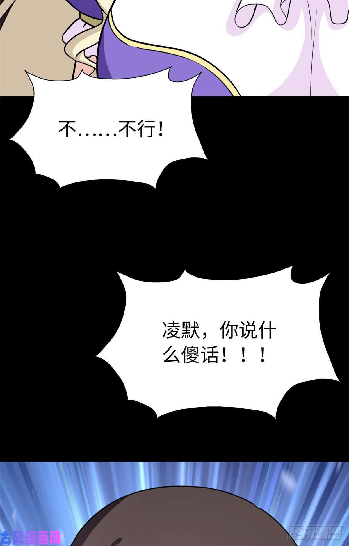 我的病毒女友（移动版）302
