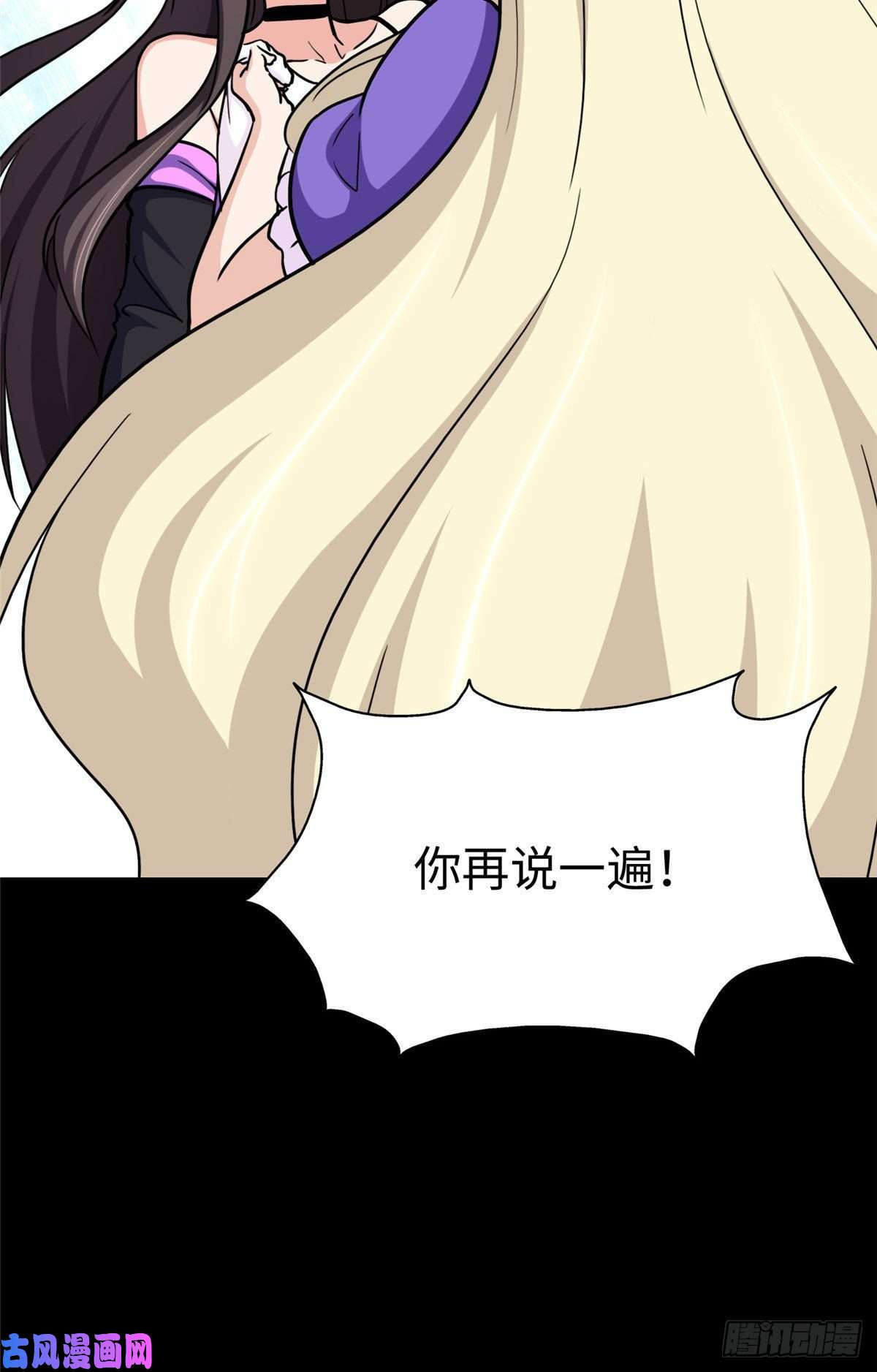 我的病毒女友（移动版）302