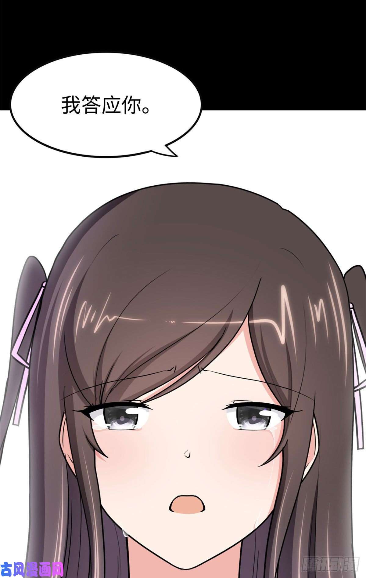 我的病毒女友（移动版）302