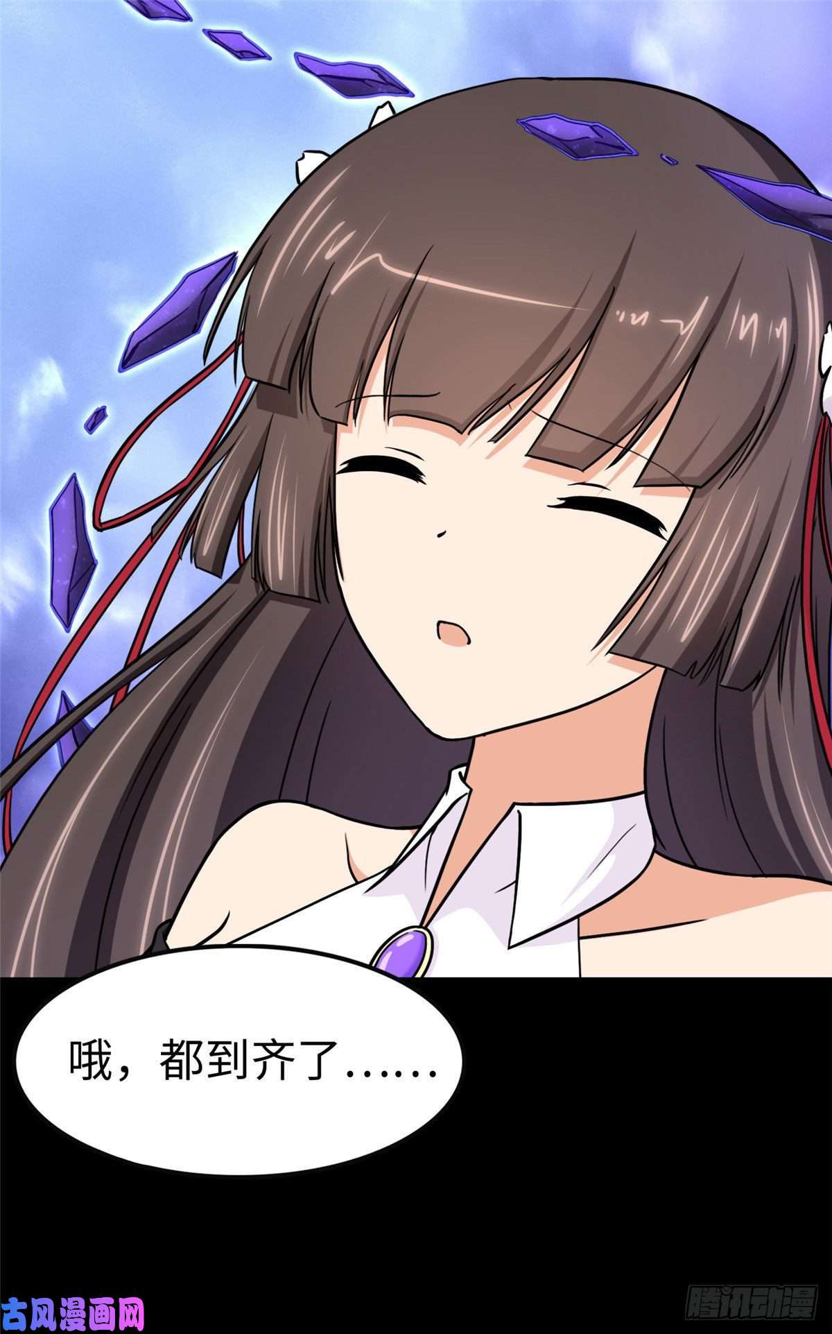 我的病毒女友（移动版）302