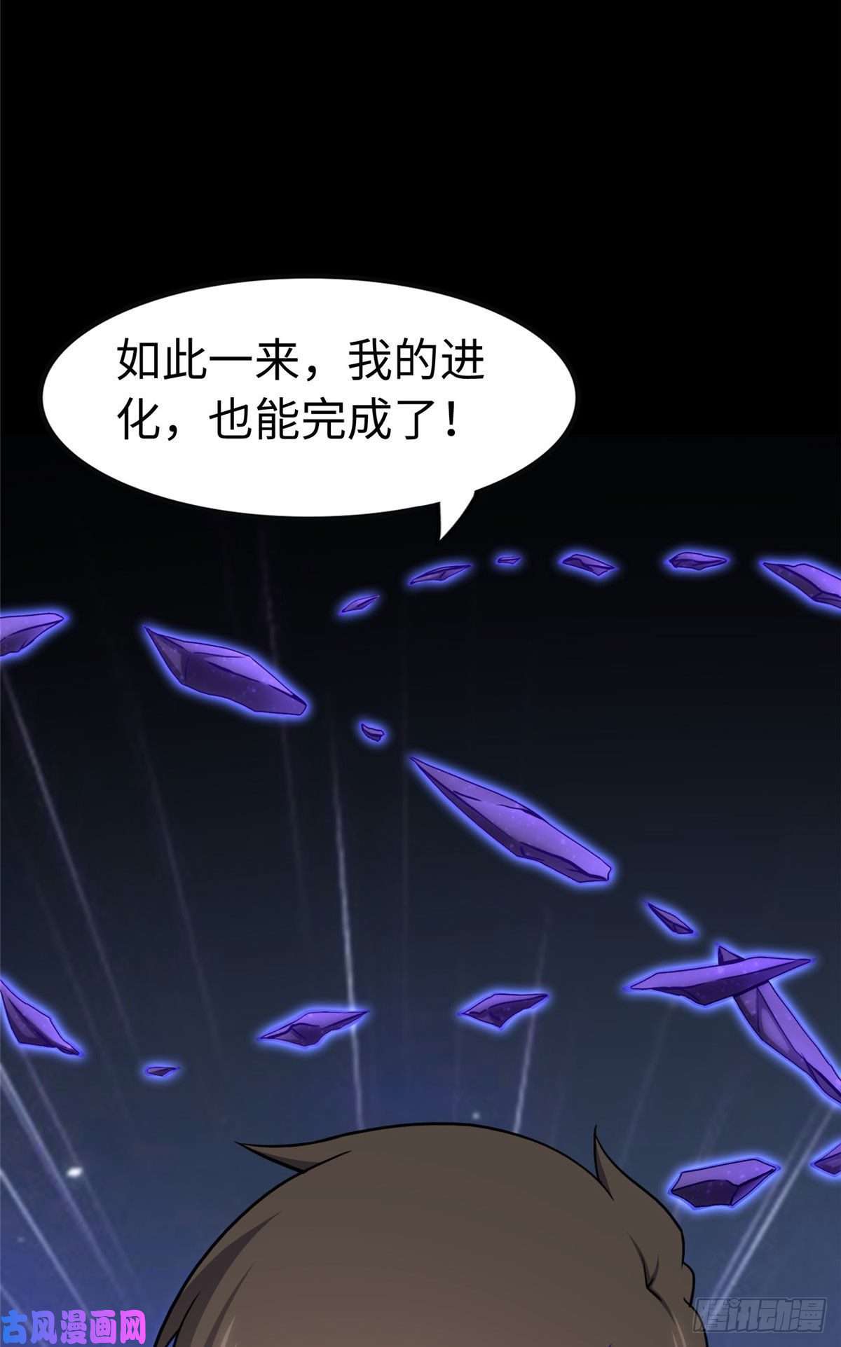 我的病毒女友（移动版）302