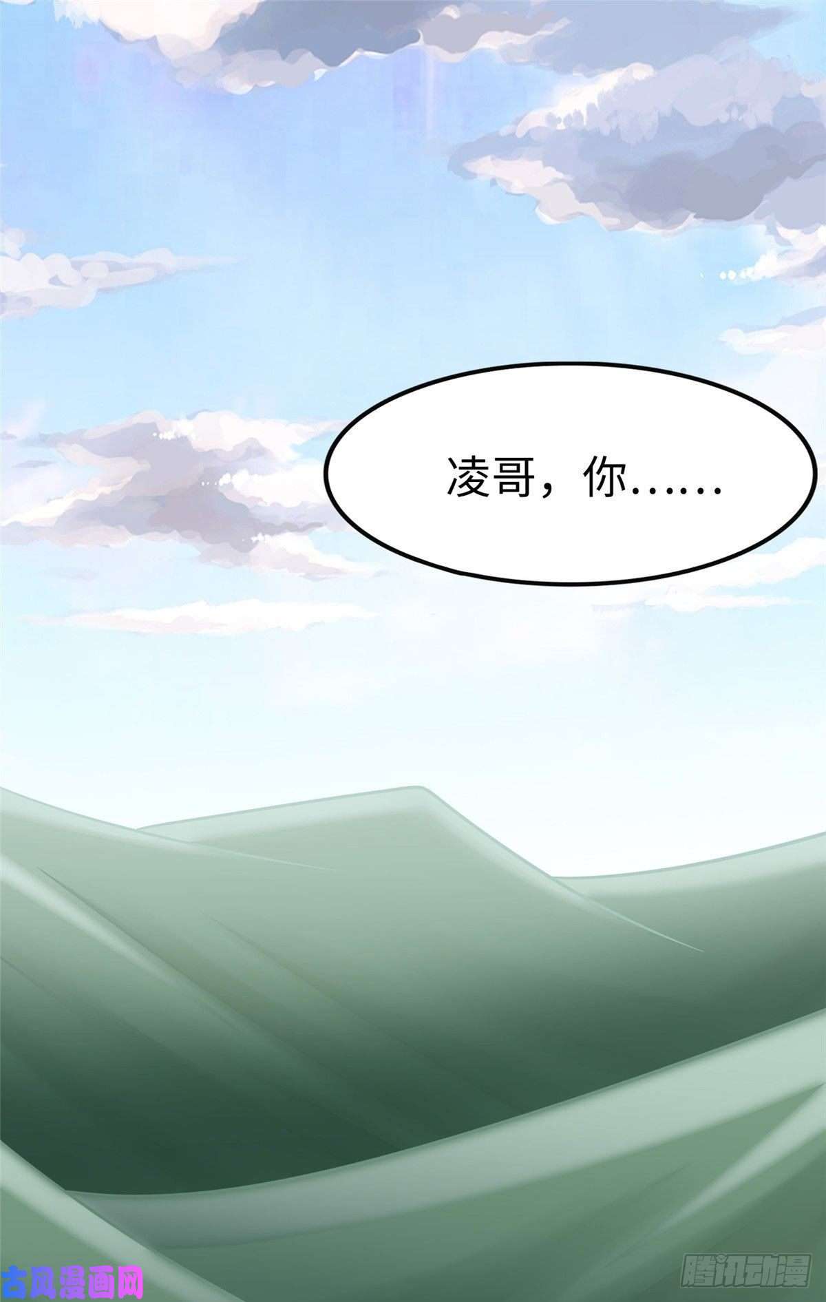 我的病毒女友（移动版）302