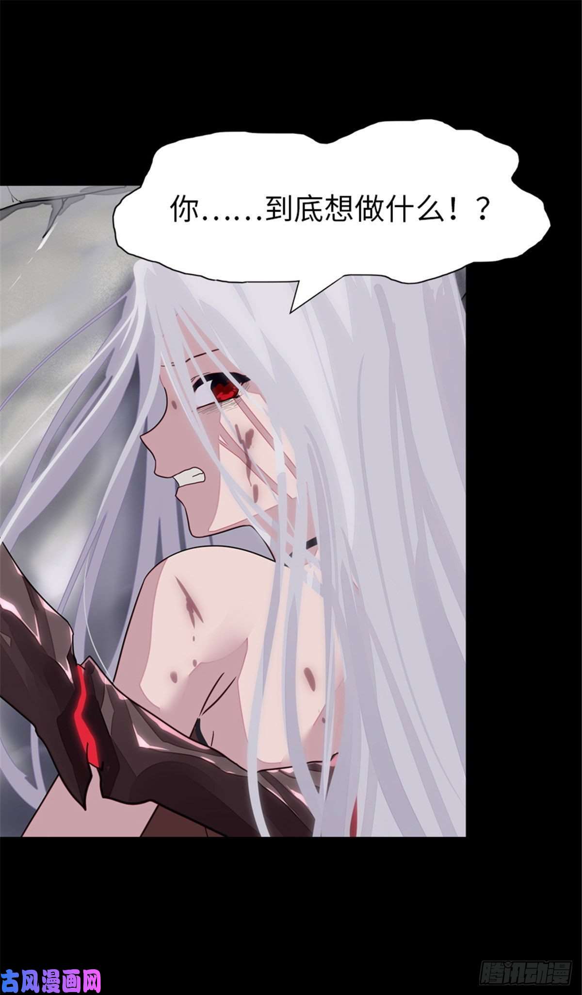 我的病毒女友（移动版）303