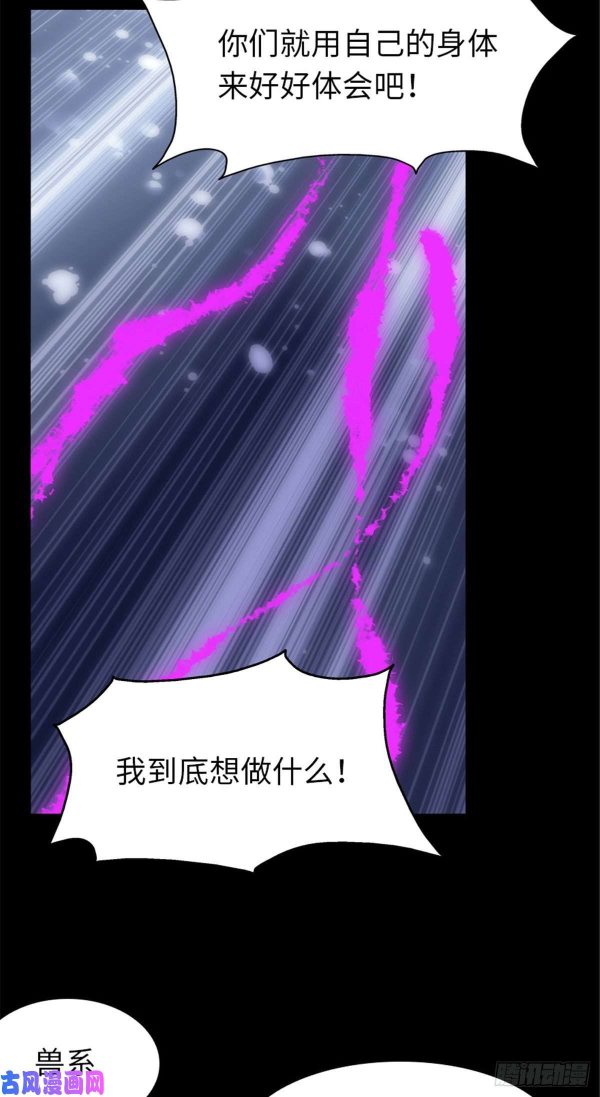 我的病毒女友（移动版）303
