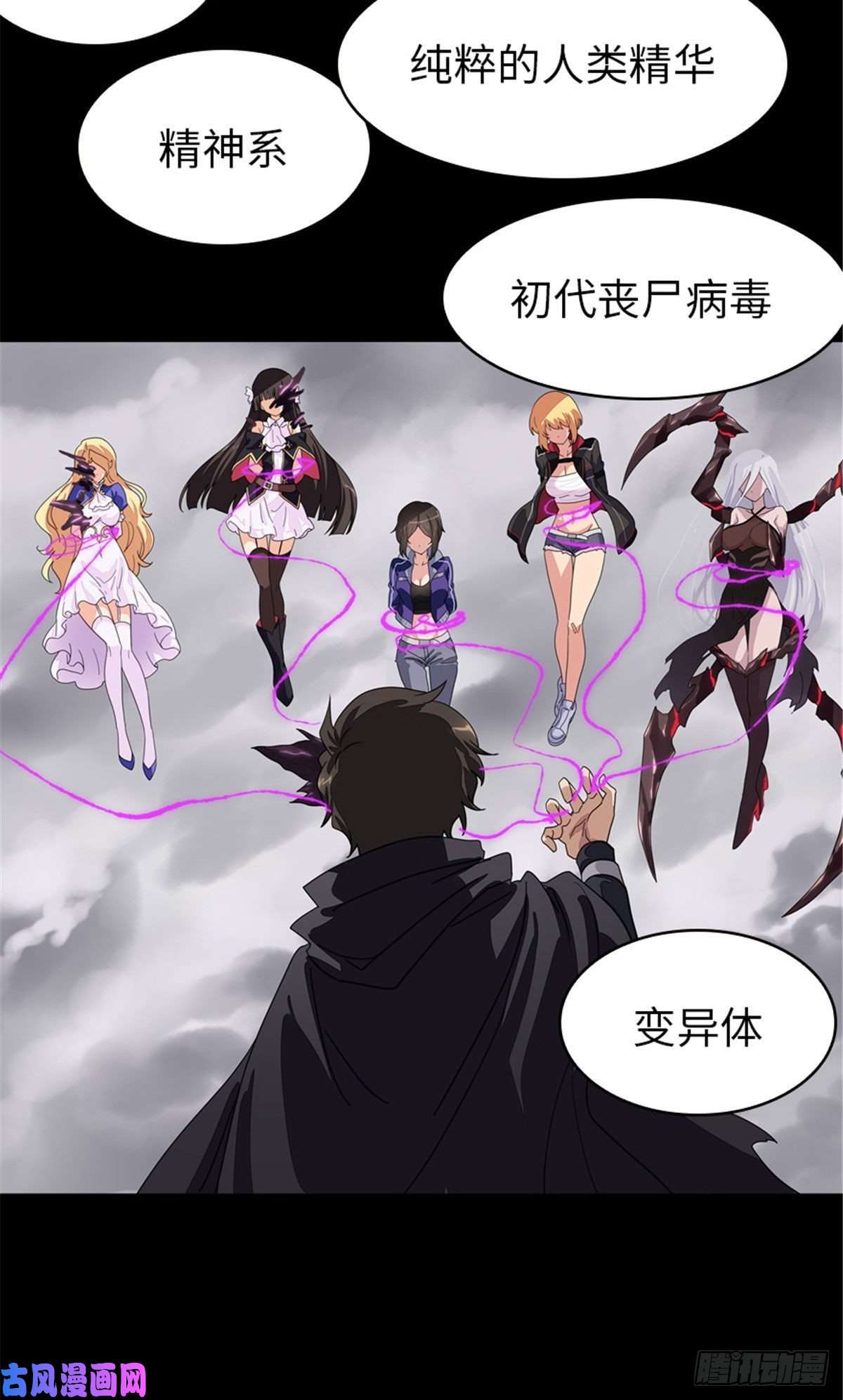 我的病毒女友（移动版）303