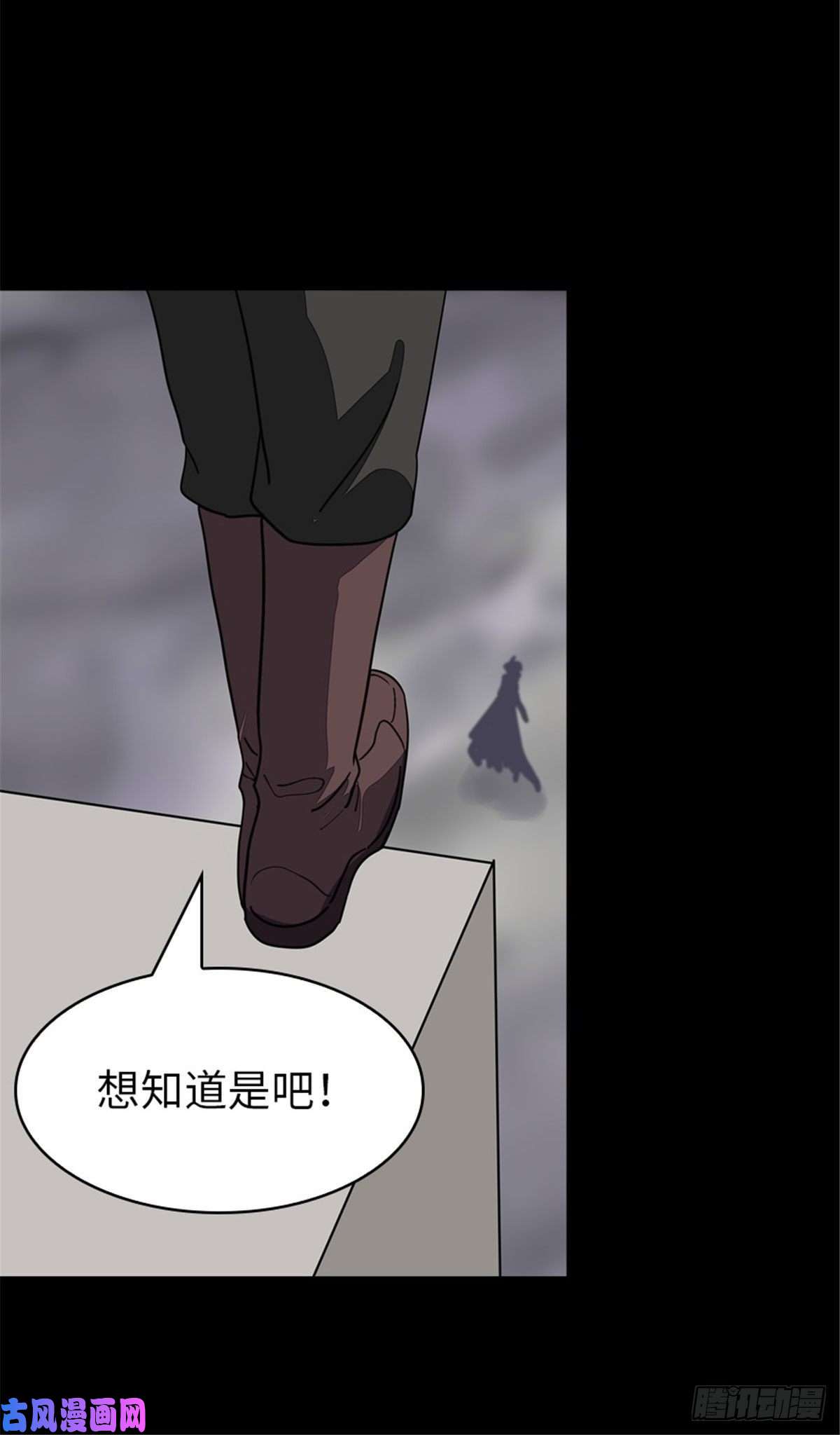 我的病毒女友（移动版）303