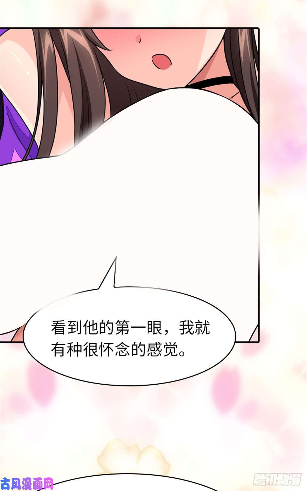 我的病毒女友（移动版）303