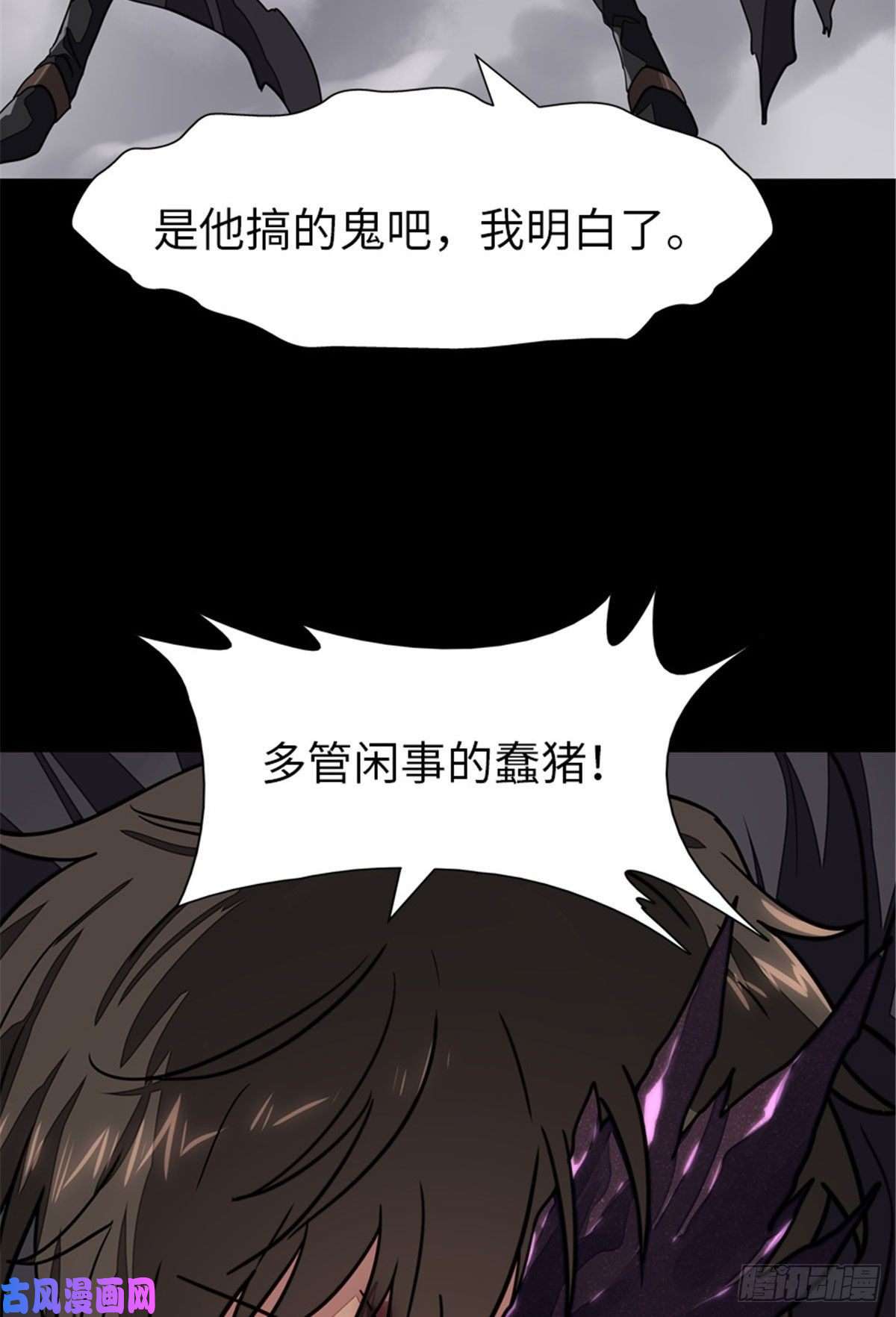 我的病毒女友（移动版）303