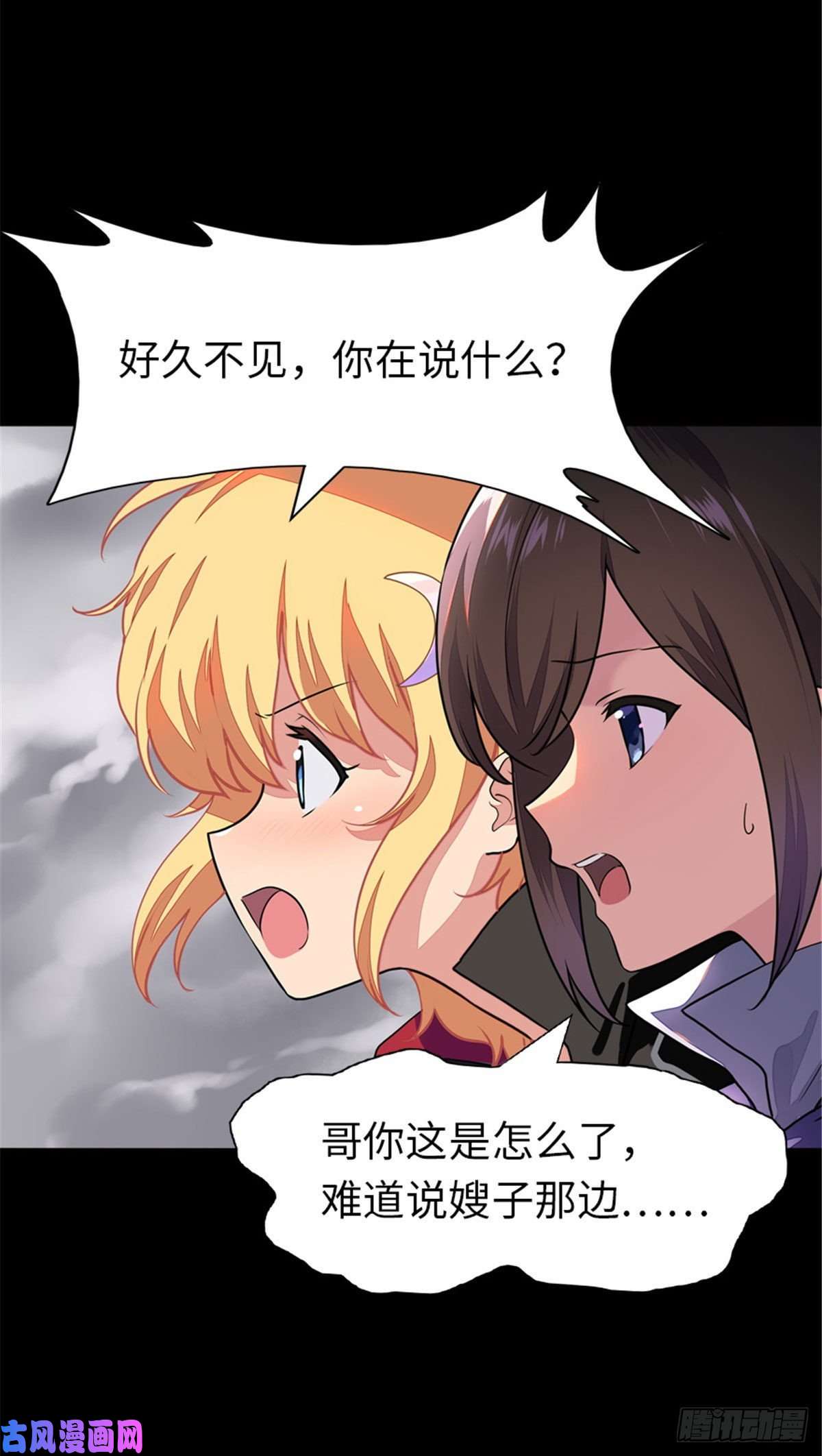 我的病毒女友（移动版）303
