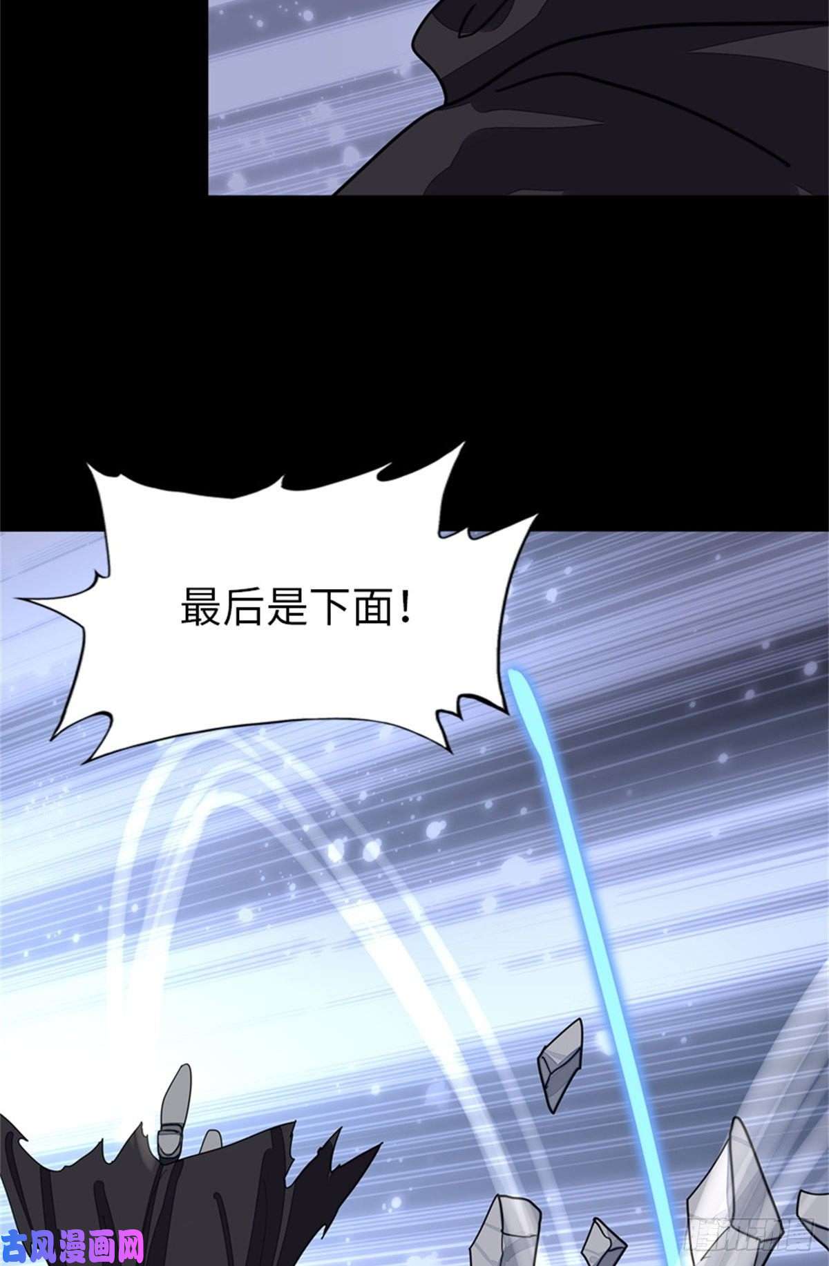 我的病毒女友（移动版）304