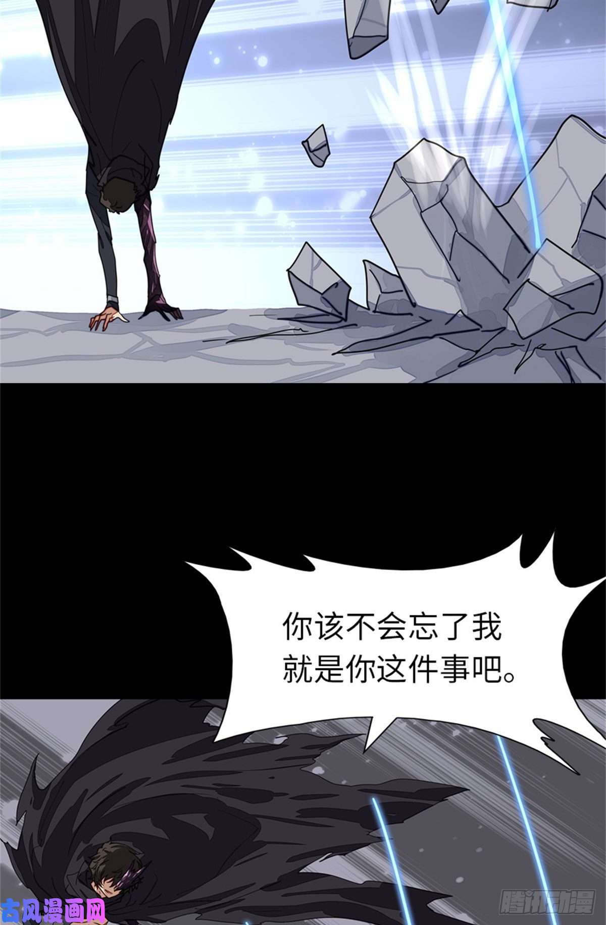 我的病毒女友（移动版）304