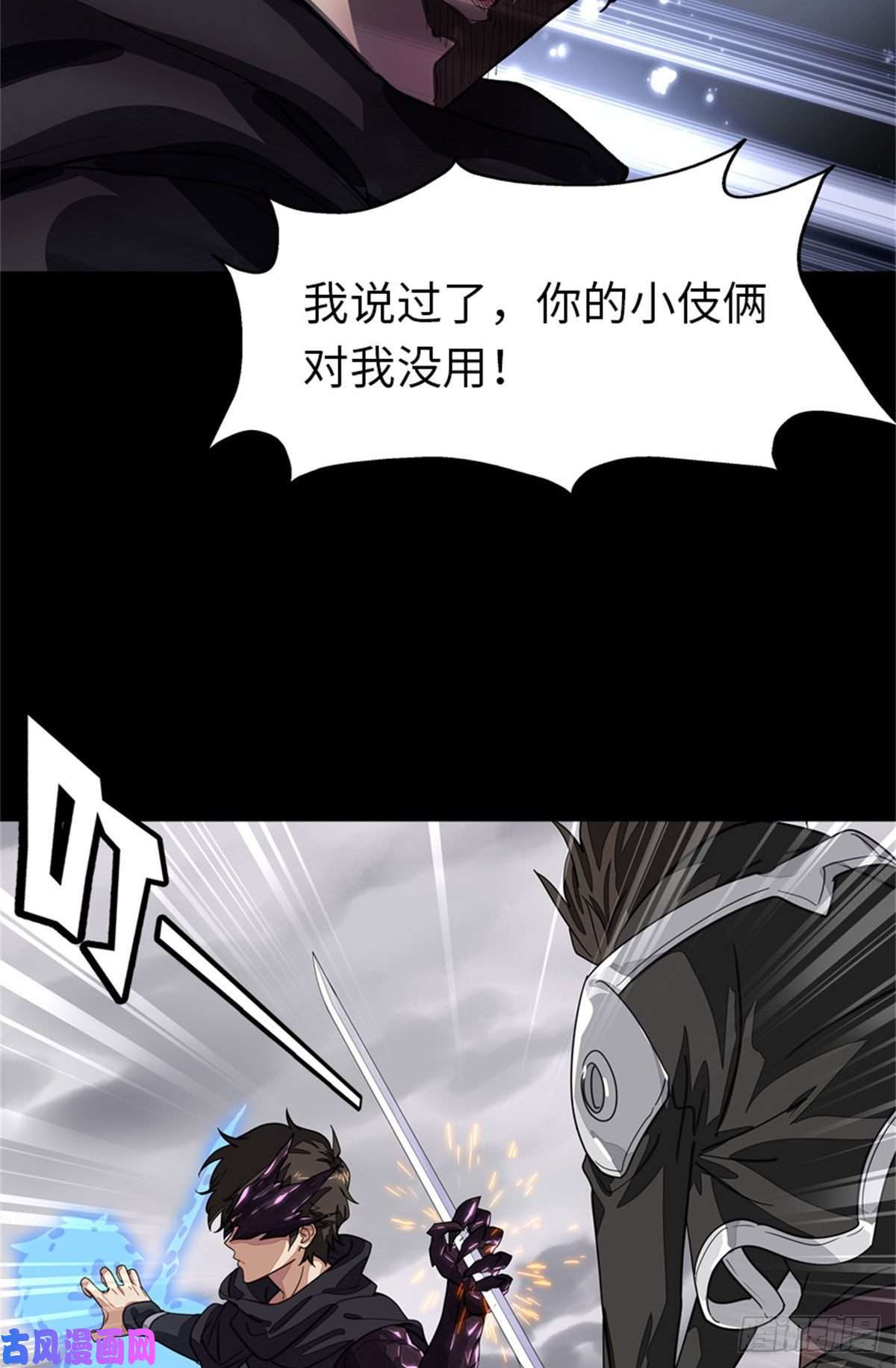 我的病毒女友（移动版）304