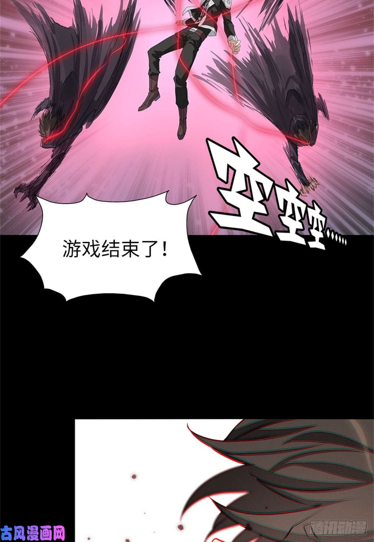 我的病毒女友（移动版）304