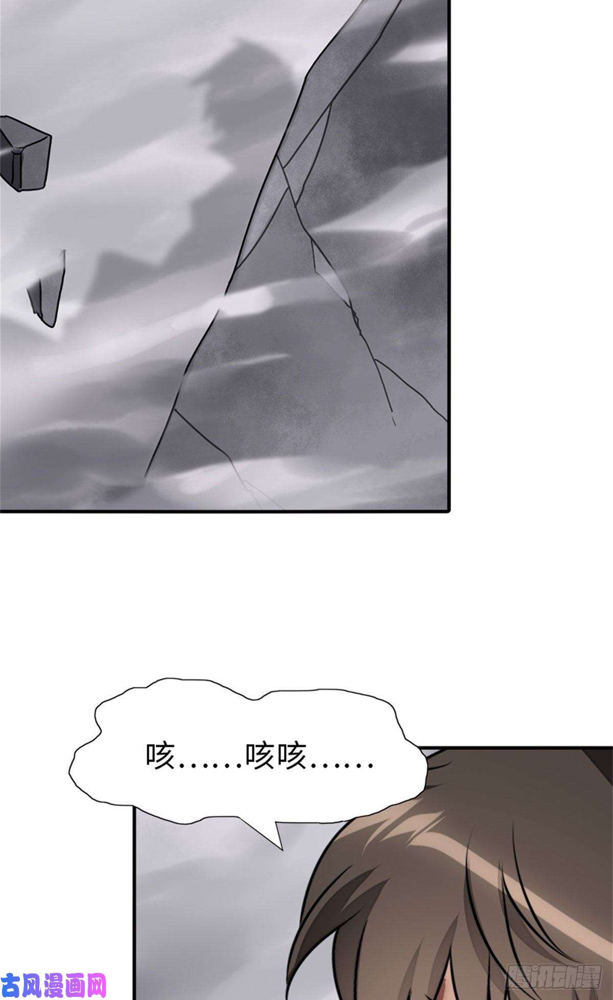 我的病毒女友（移动版）304