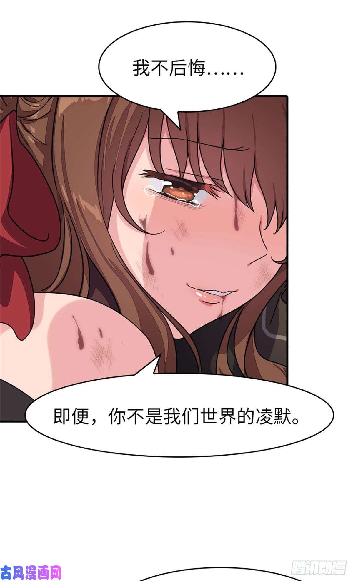 我的病毒女友（移动版）304