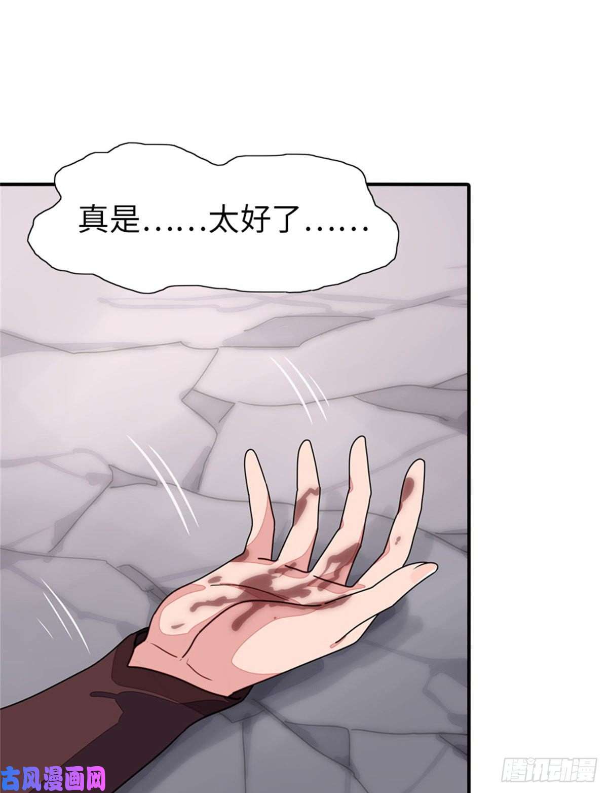 我的病毒女友（移动版）304