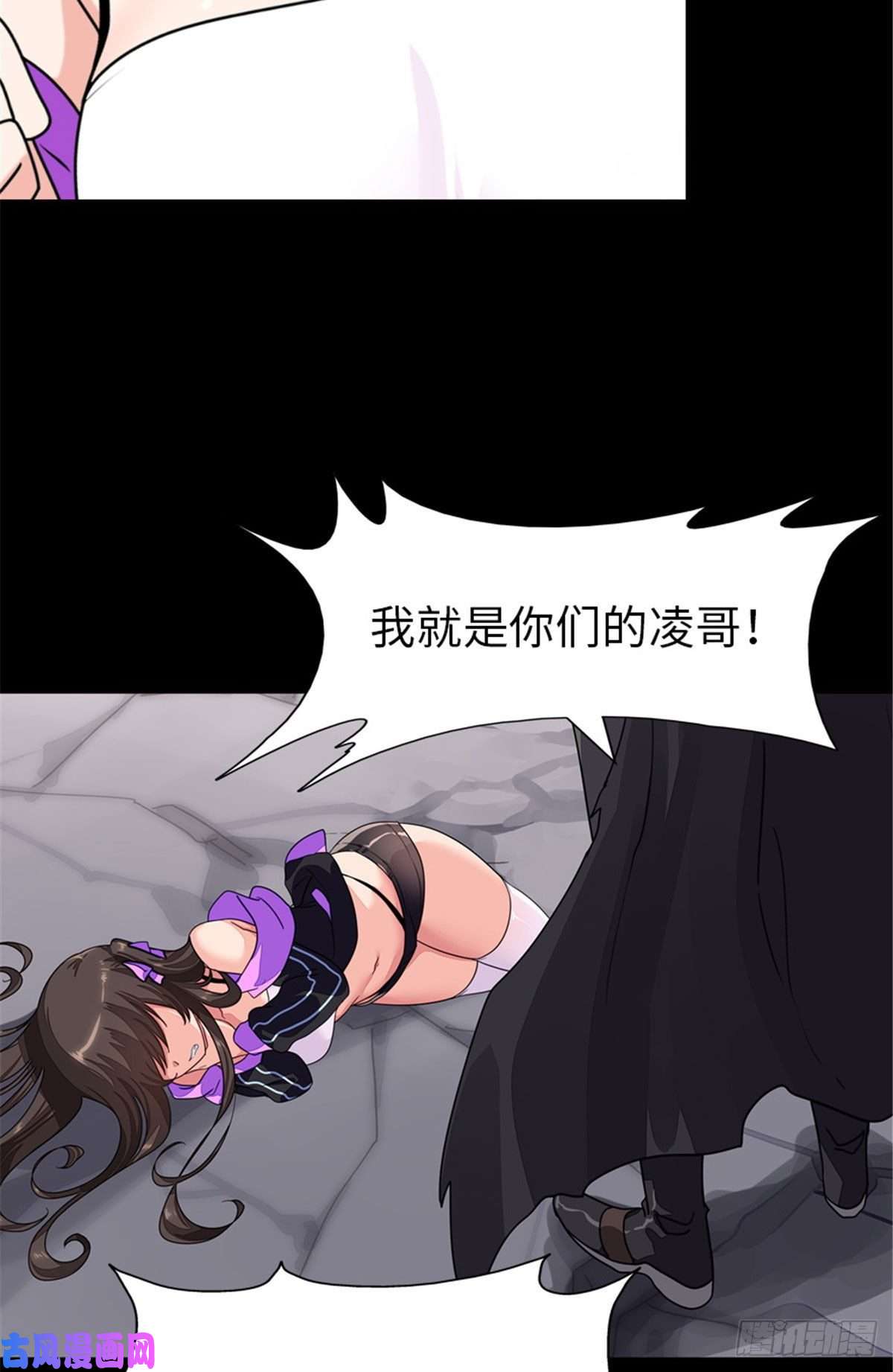 我的病毒女友（移动版）305