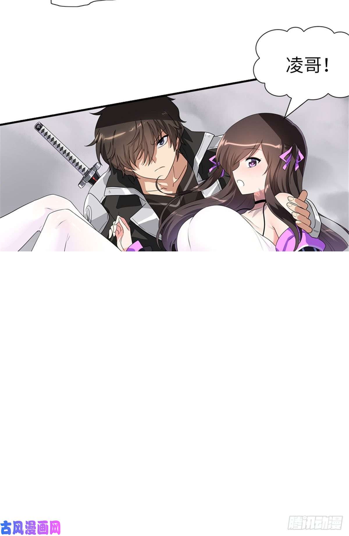 我的病毒女友（移动版）305