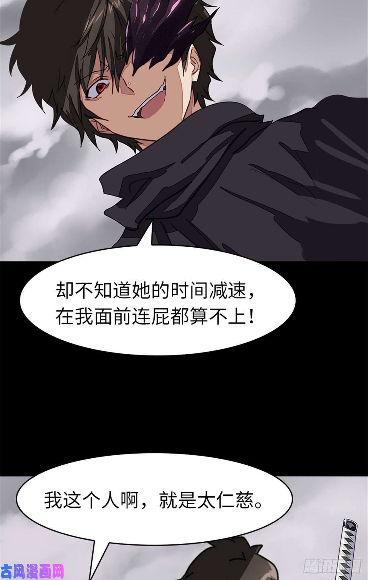 我的病毒女友（移动版）305