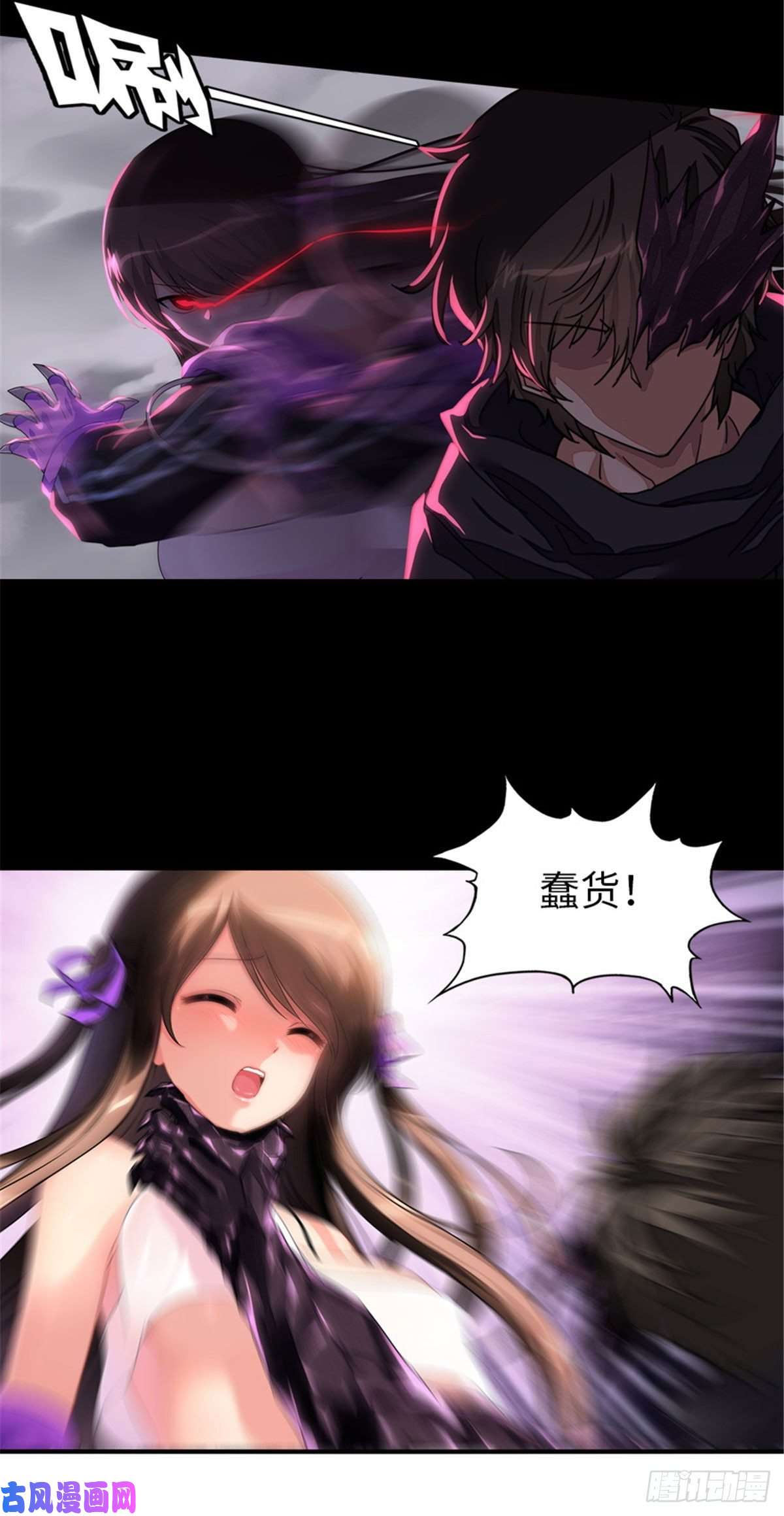 我的病毒女友（移动版）305