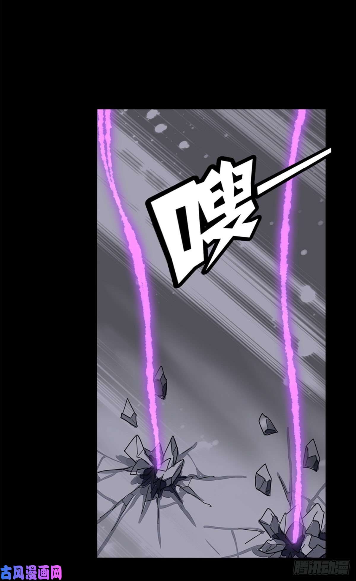 我的病毒女友（移动版）305