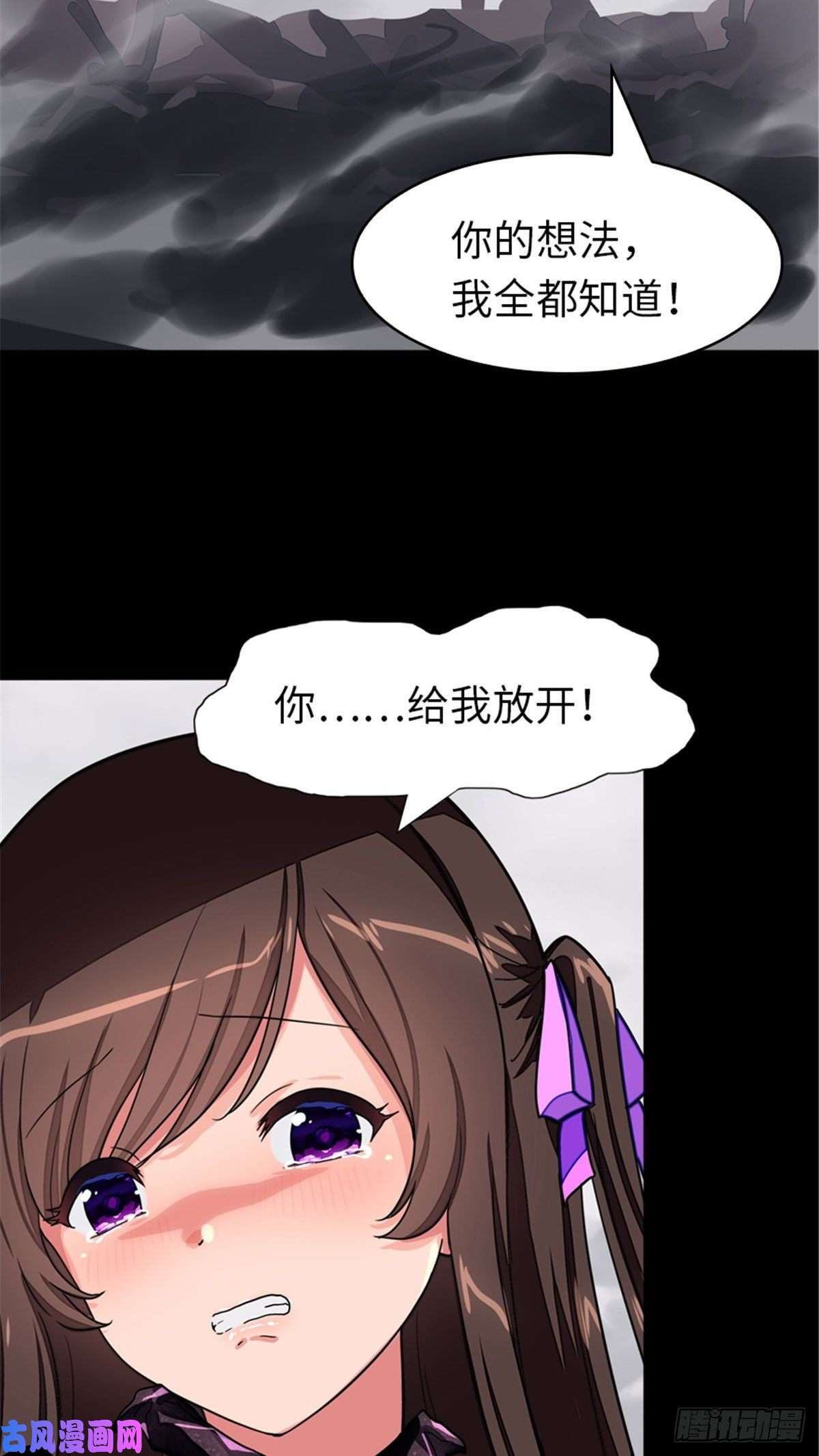 我的病毒女友（移动版）305