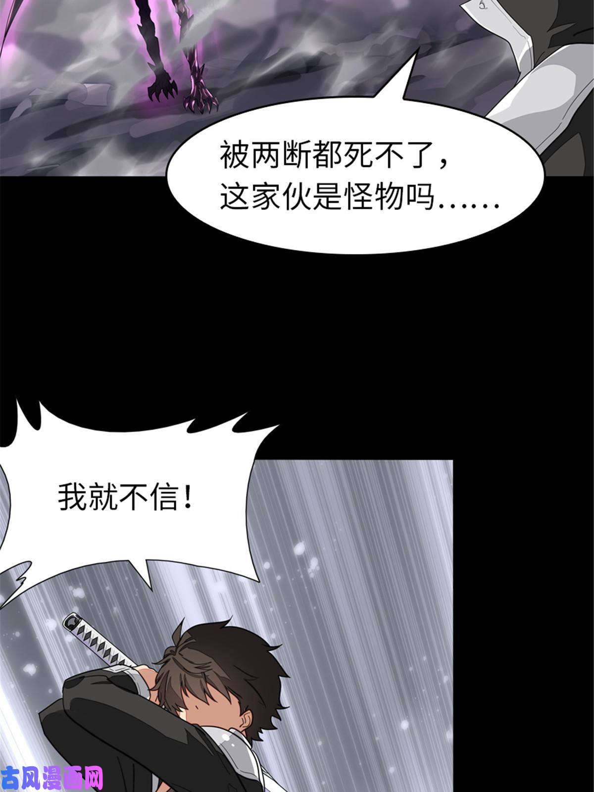 我的病毒女友（移动版）306