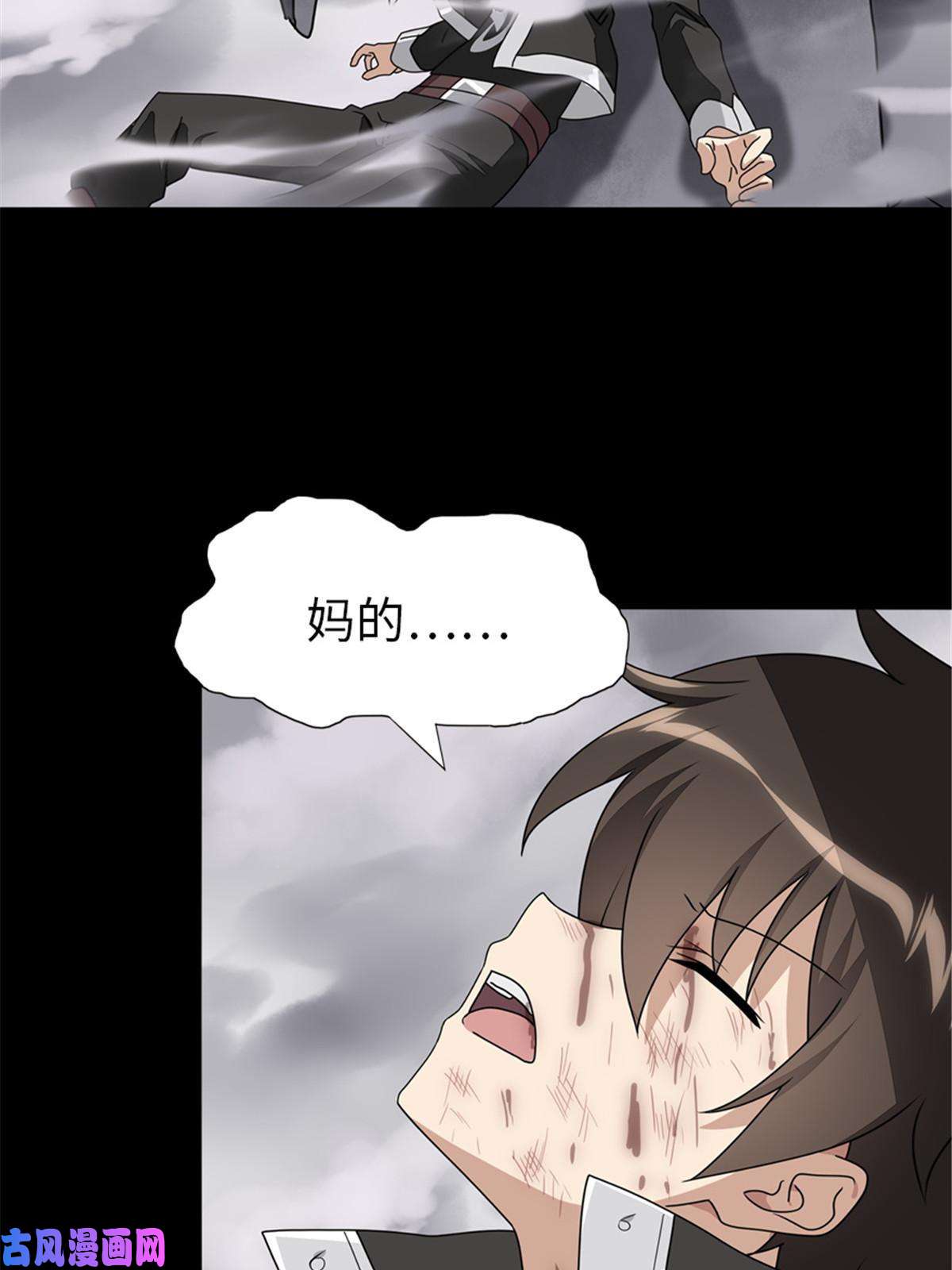 我的病毒女友（移动版）306