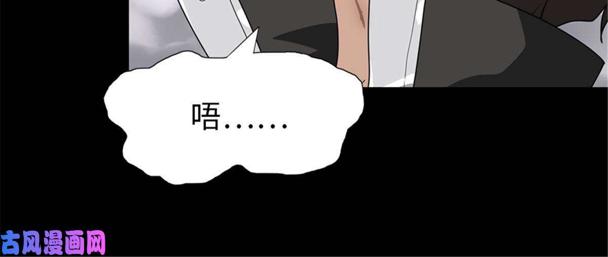 我的病毒女友（移动版）306