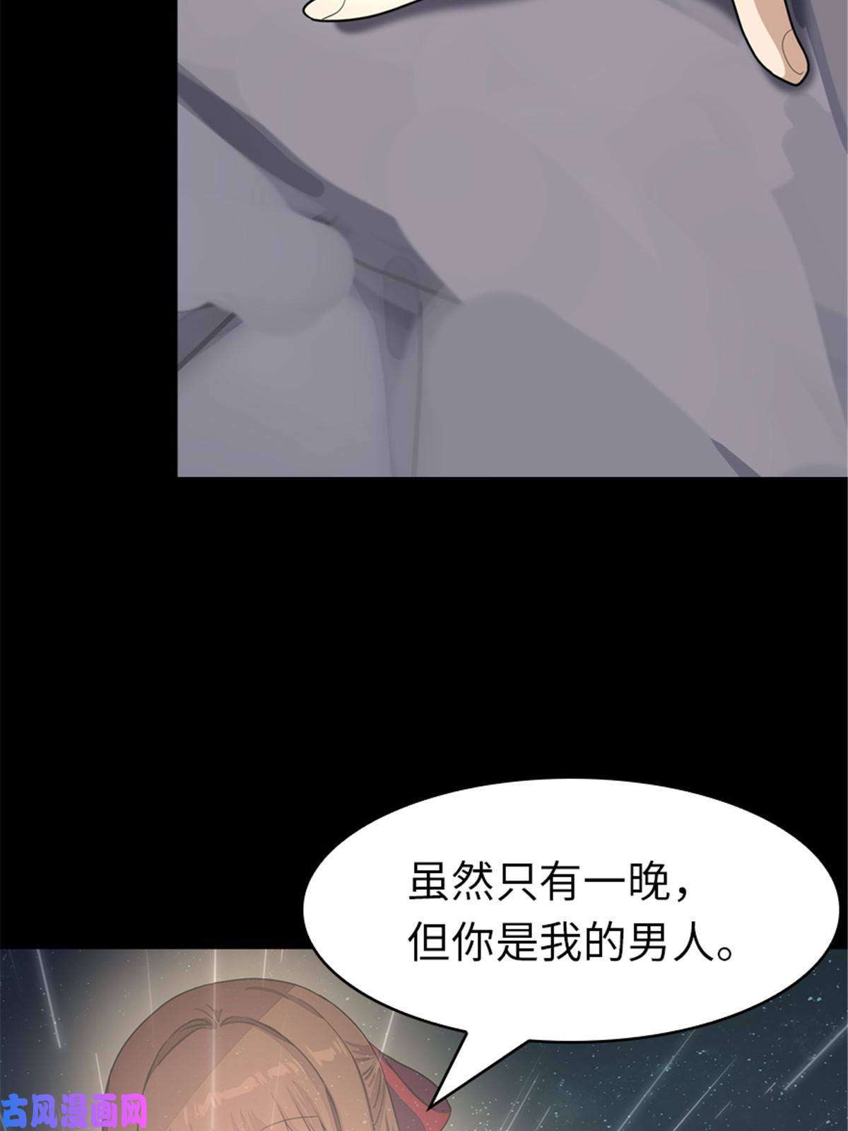 我的病毒女友（移动版）306