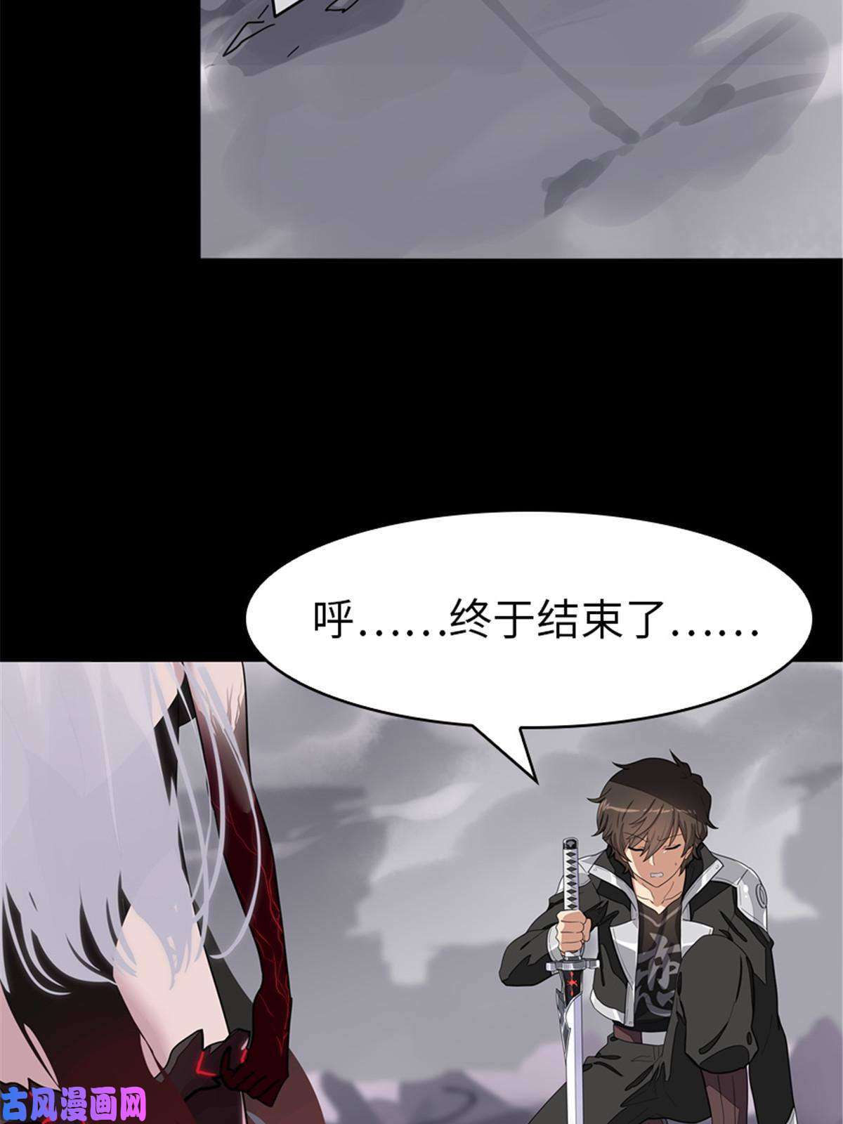 我的病毒女友（移动版）306