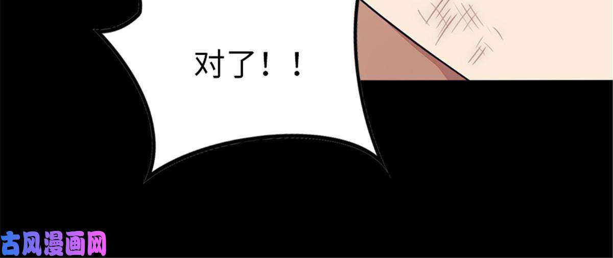 我的病毒女友（移动版）306