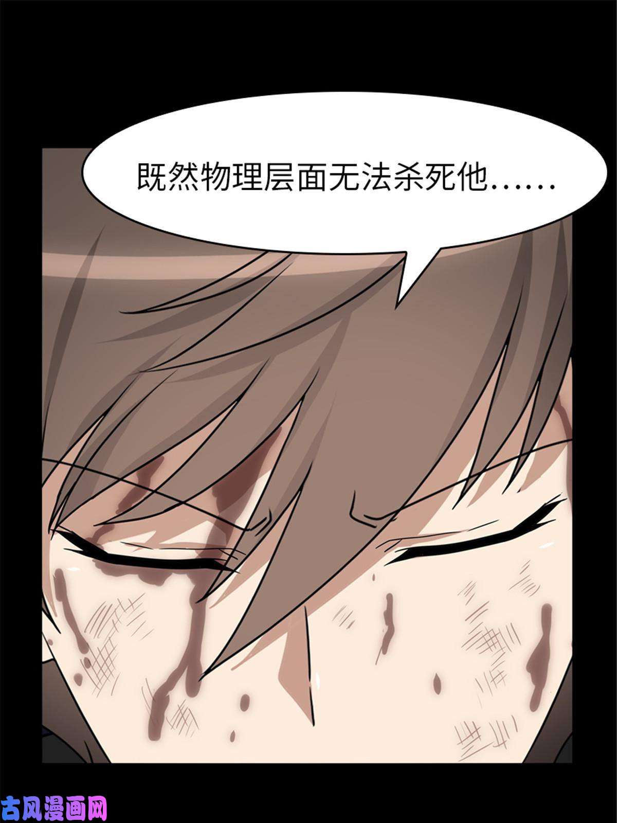 我的病毒女友（移动版）306