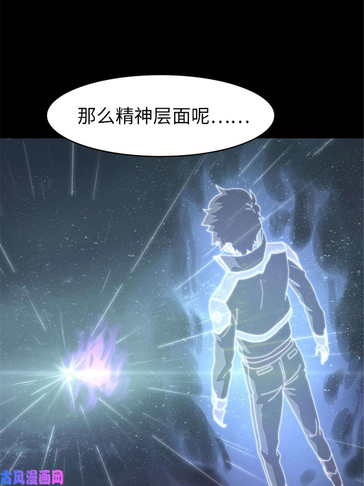 我的病毒女友（移动版）306