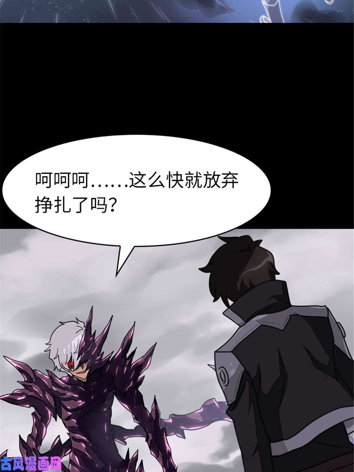 我的病毒女友（移动版）306