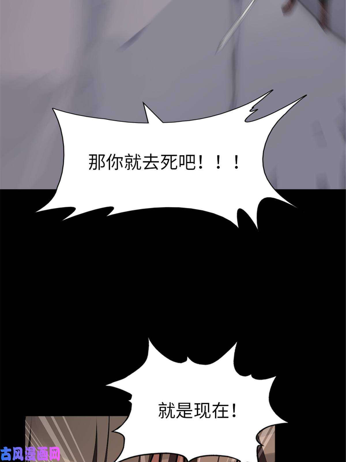 我的病毒女友（移动版）306