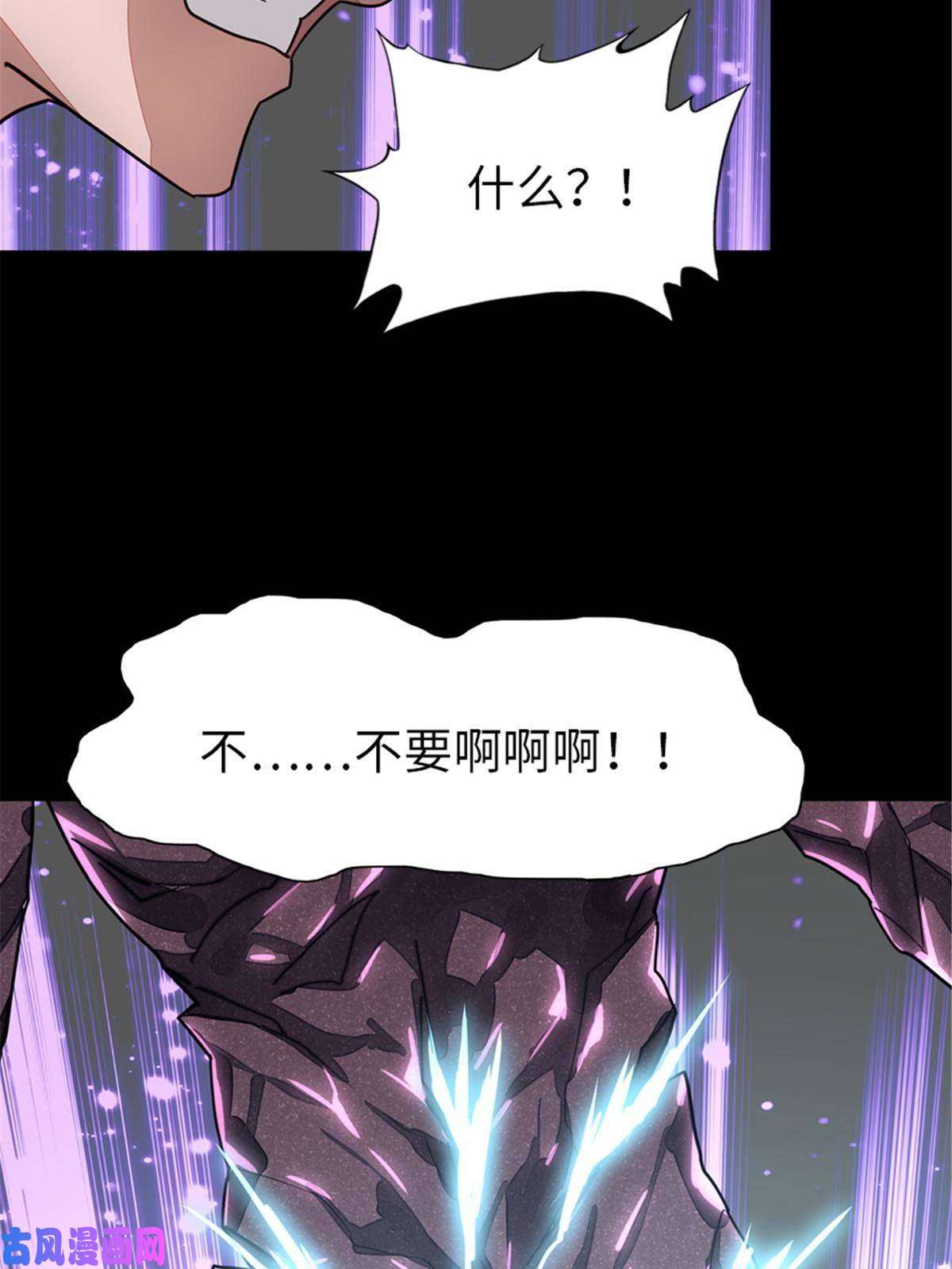 我的病毒女友（移动版）306