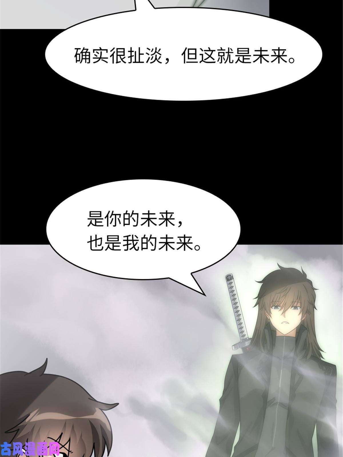 我的病毒女友（移动版）306